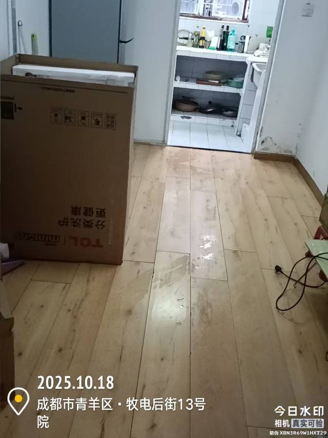 成都-金牛-120RMB/晚,温馨小窝,干净治愈,不限性别,市井烟火气,老友记,慢时光,LGBTQ友好