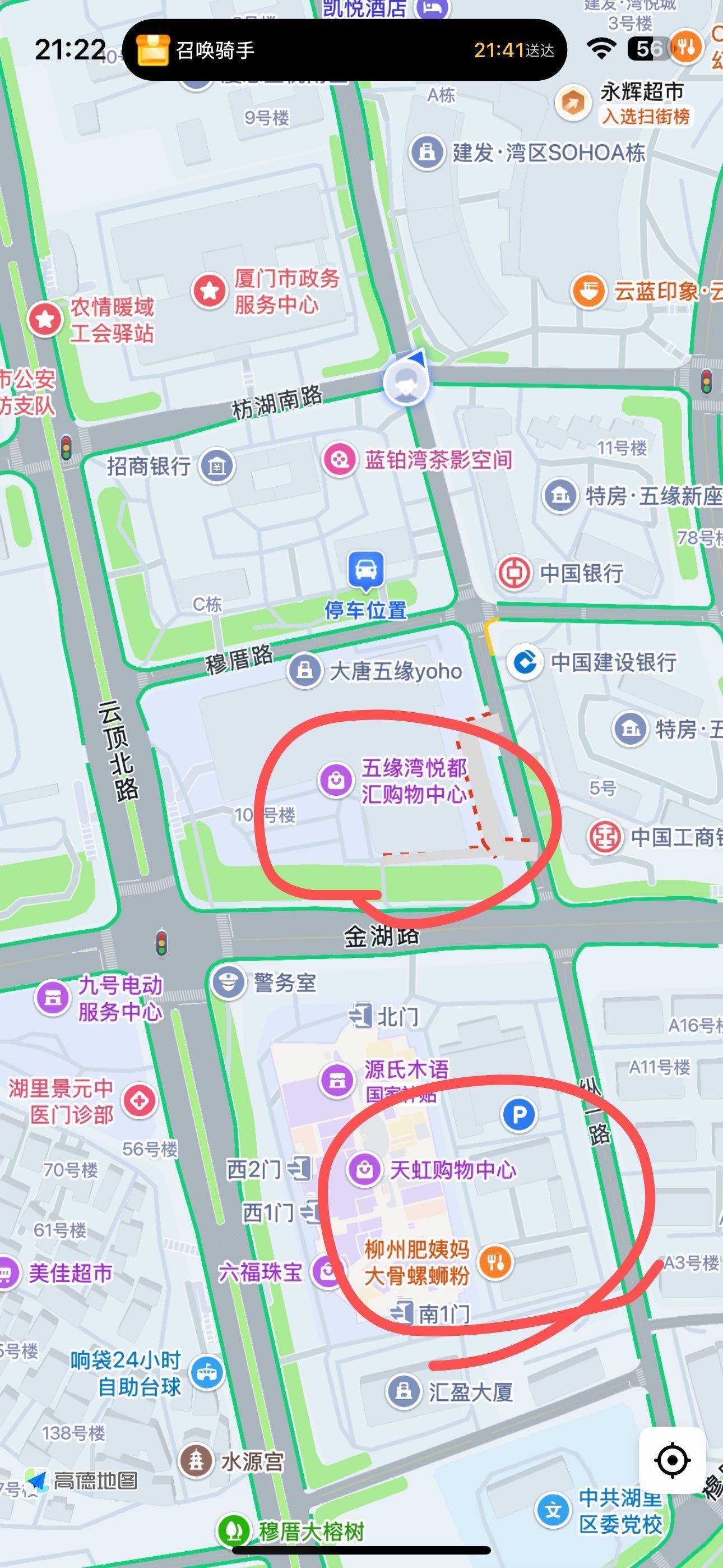 Xiamen-Huli-Cozy Home,Clean&Comfy,No Gender Limit,Pet Friendly