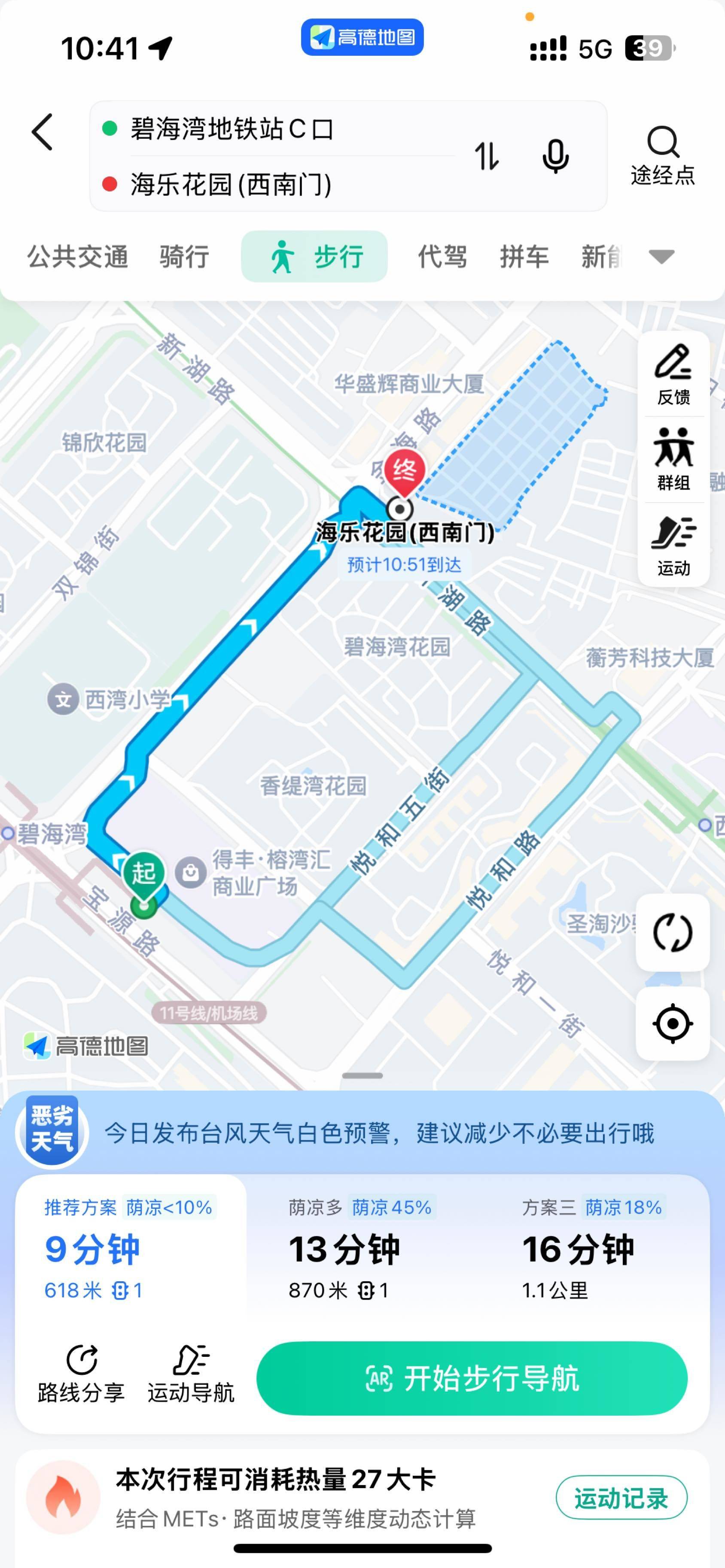 Shenzhen-BaoAn-Cozy Home,Clean&Comfy,No Gender Limit,Hustle & Bustle,“Friends”,Chilled,LGBTQ Friendly,Pet Friendly