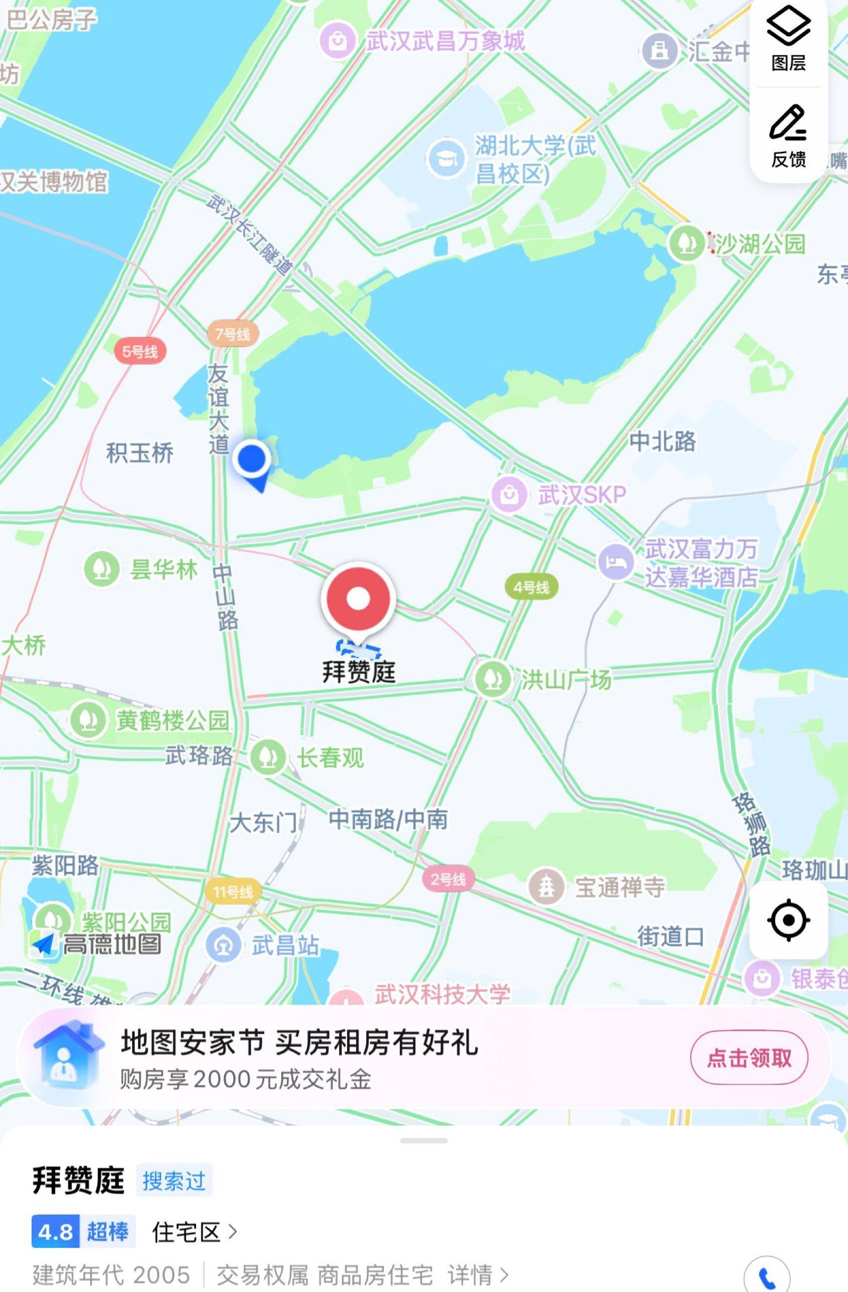 武漢 武昌 | 拜赞庭_0