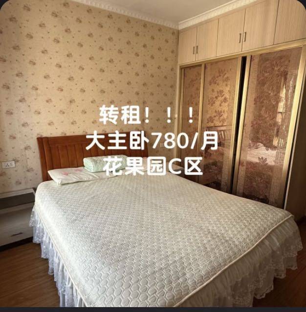 Guiyang-Nanming-Cozy Home