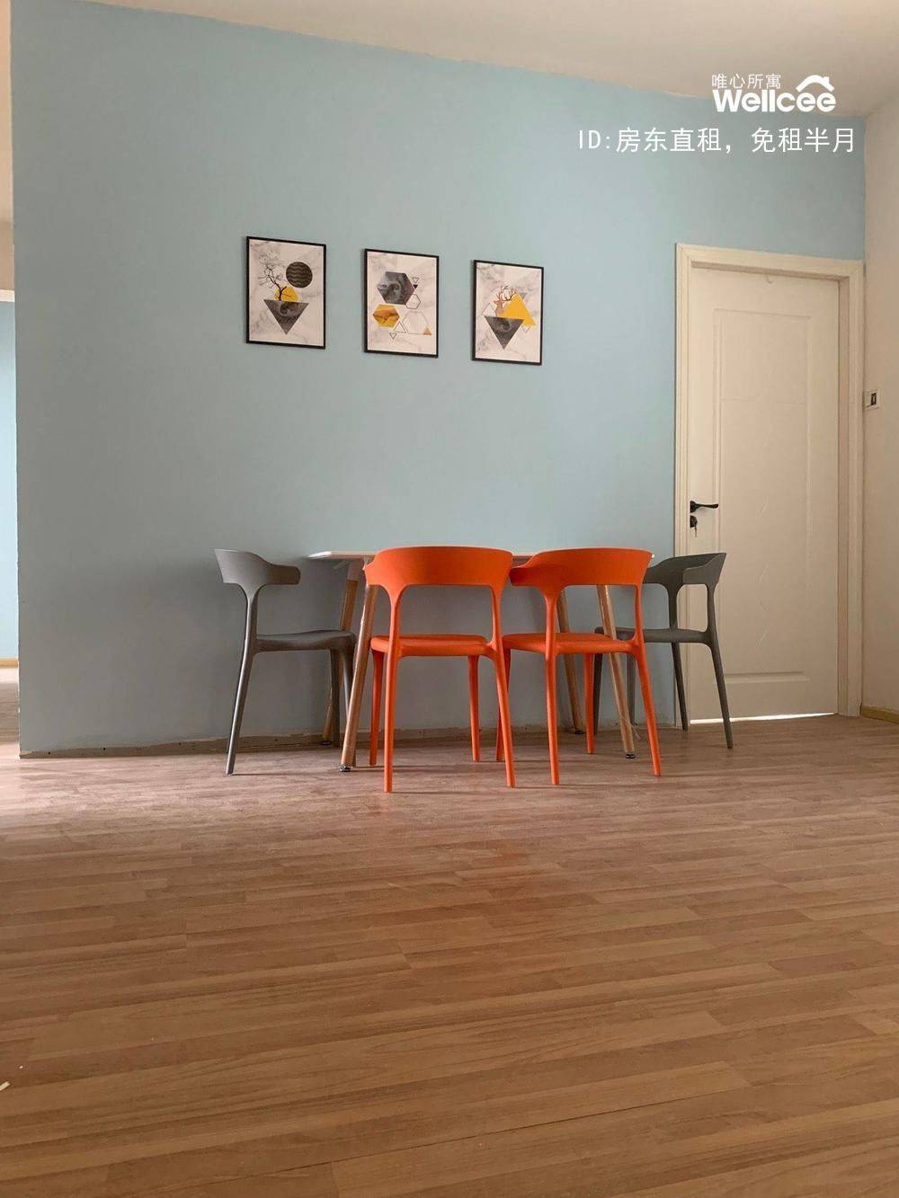 Chengdu-Pidu-Cozy Home,Clean&Comfy,No Gender Limit