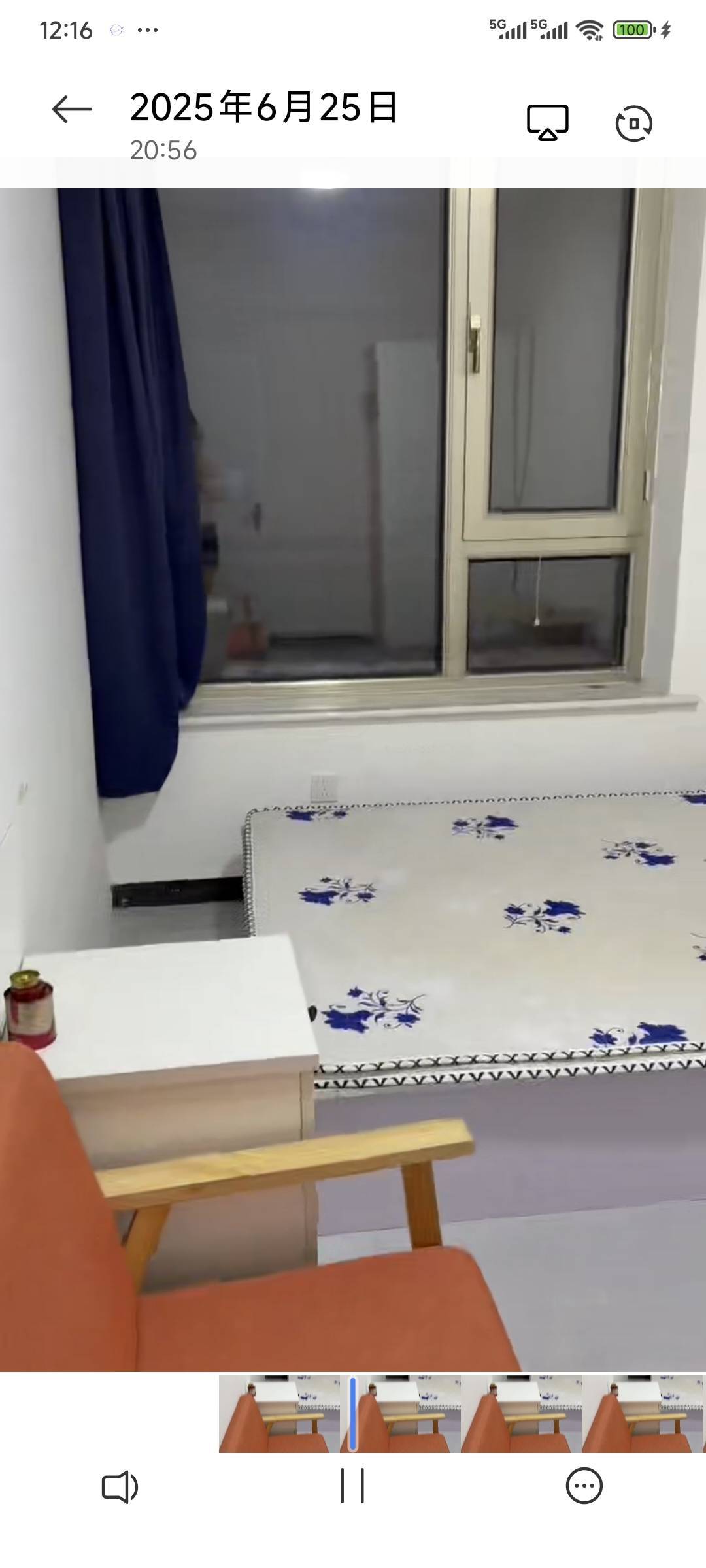 顾诚整租房源1