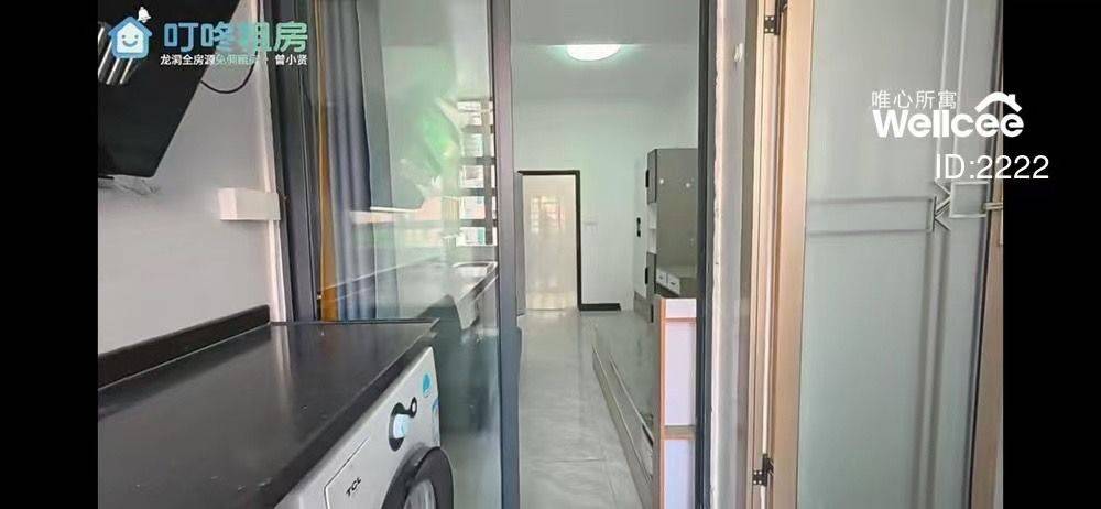 Guangzhou-Tianhe-Cozy Home,Clean&Comfy