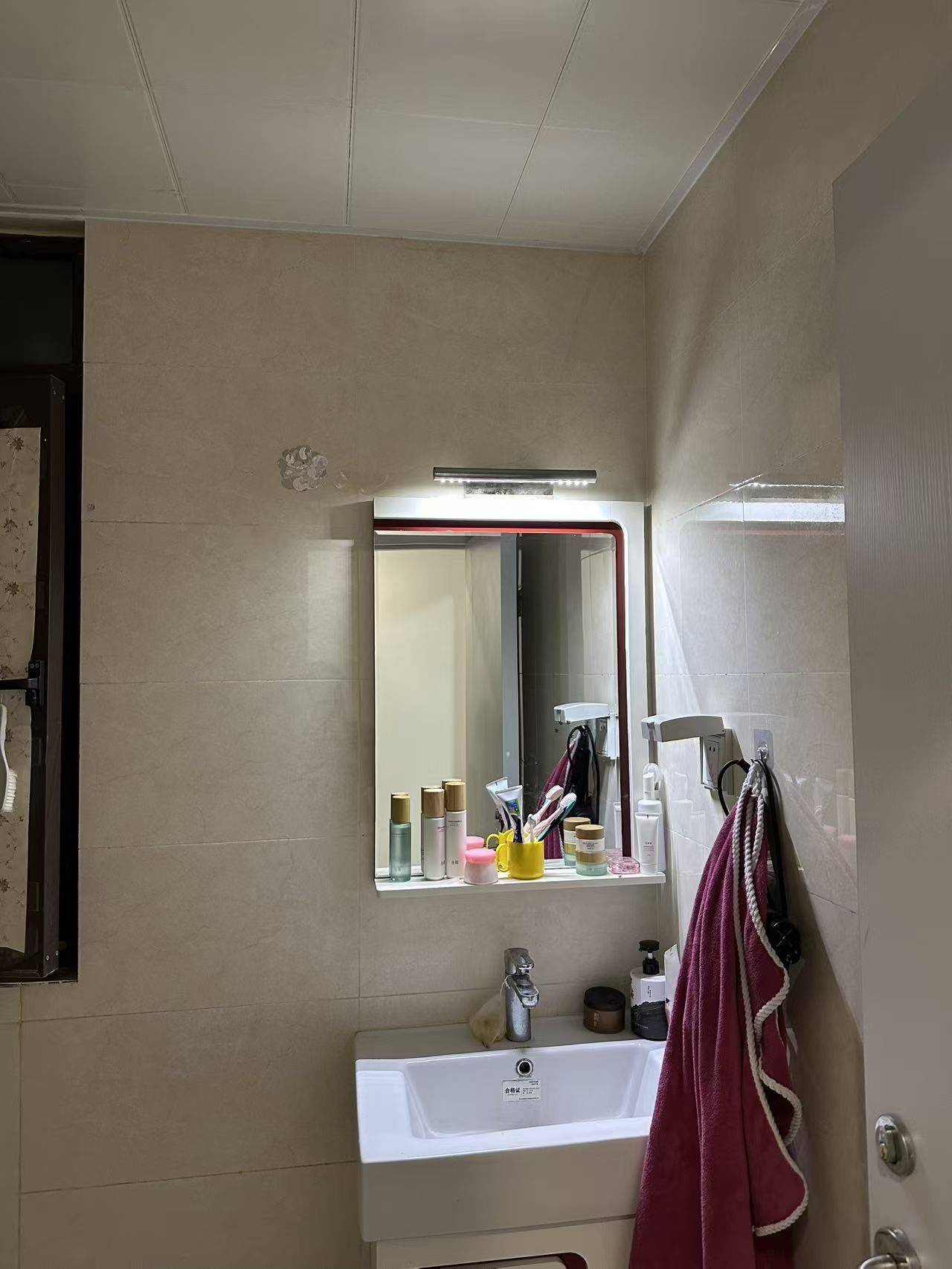 西安-蓮湖-溫馨小窩