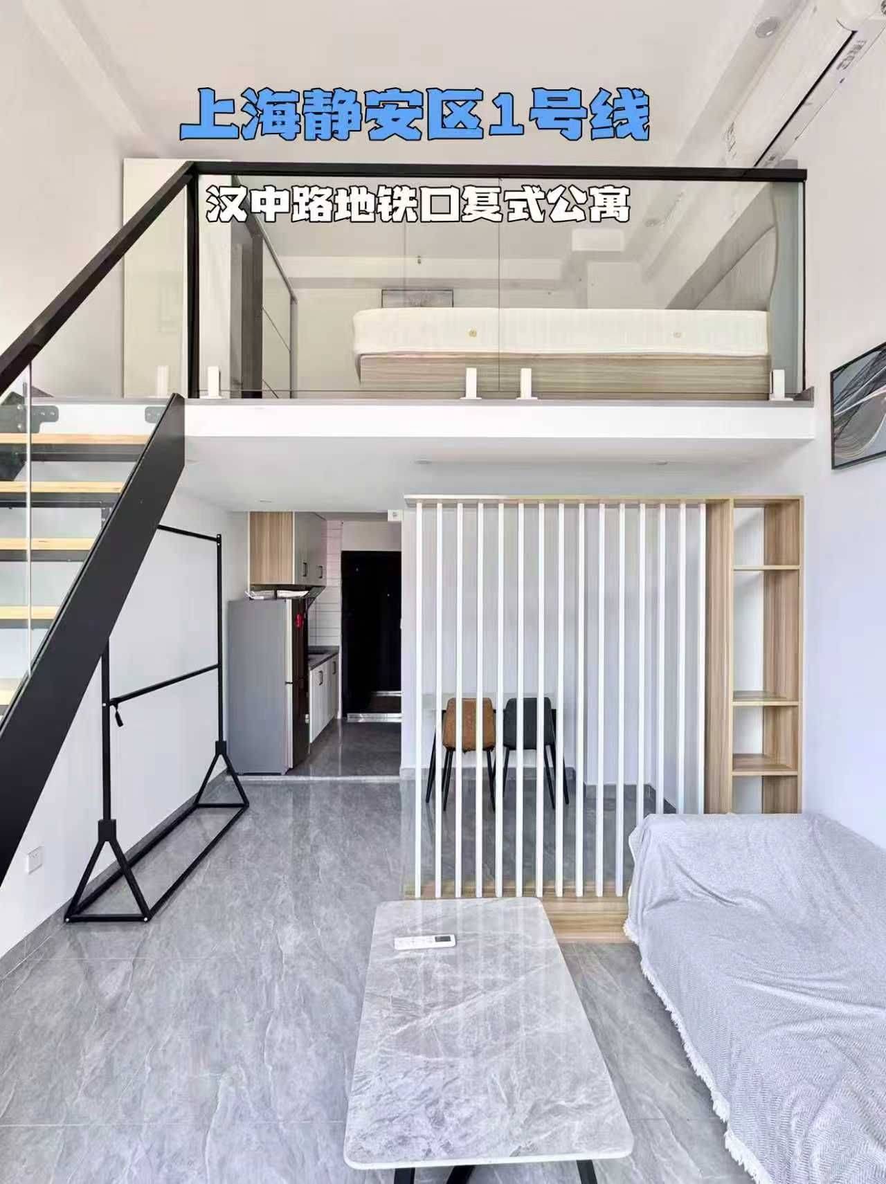 Shanghai-Jing‘An-Cozy Home,Clean&Comfy,No Gender Limit,LGBTQ Friendly,Pet Friendly
