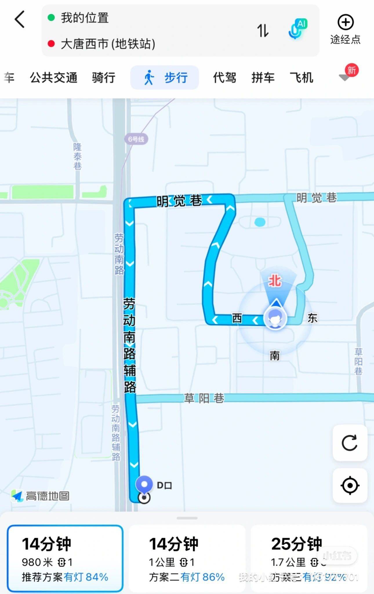 西安-莲湖 -温馨小窝,干净治愈