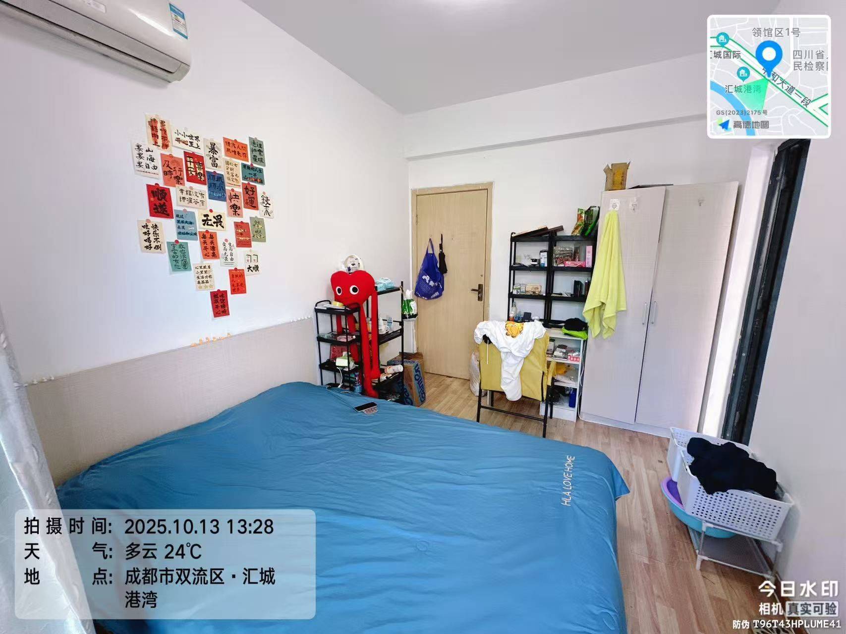 成都-雙流-仅限女生,不养宠物,LGBTQ友好,溫馨小窩,乾淨治愈,老友記,慢時光