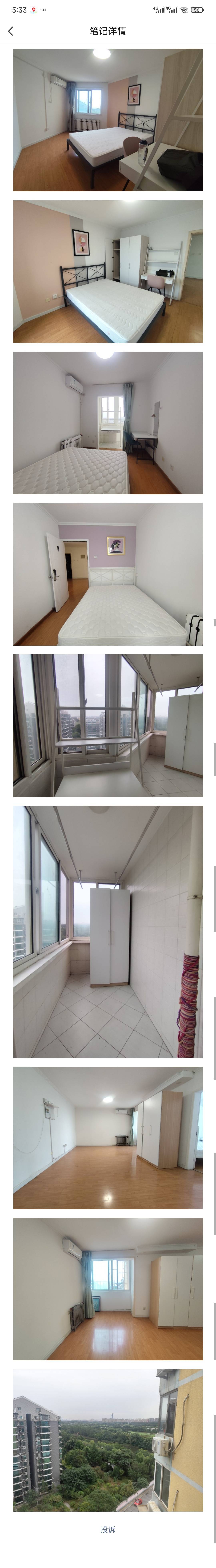 Beijing-Haidian-Cozy Home,Clean&Comfy,No Gender Limit