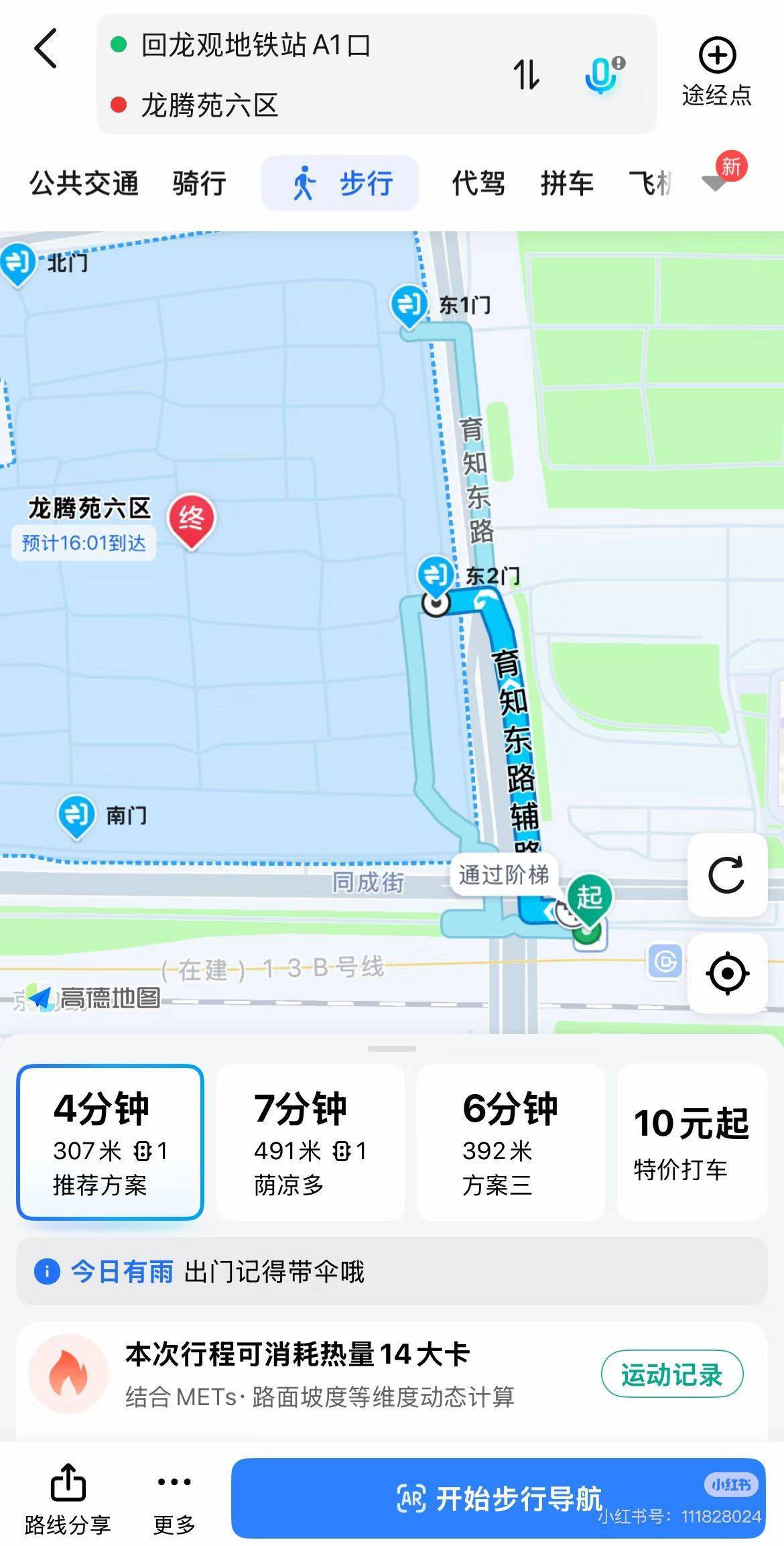 北京-昌平-寵物友好