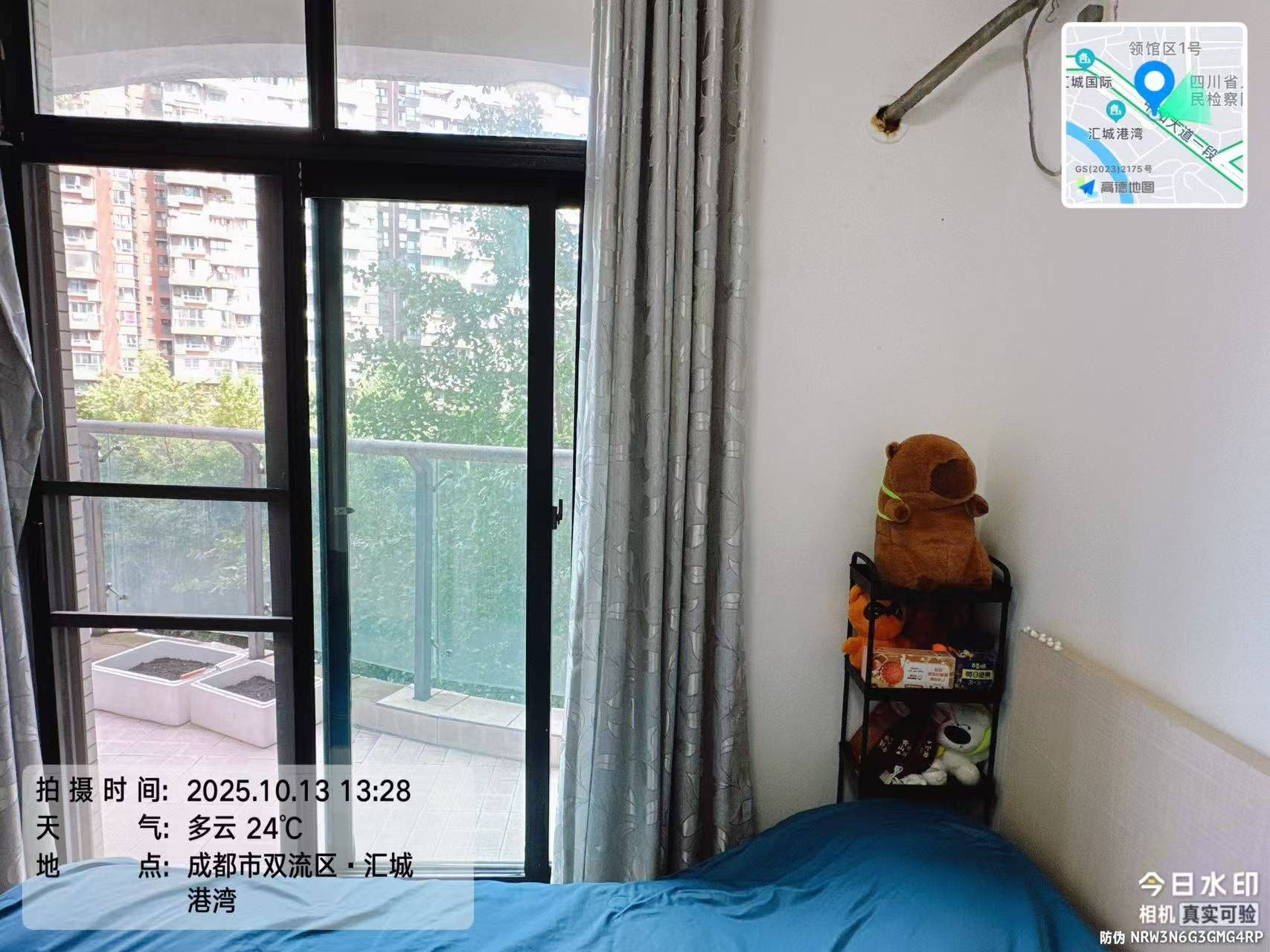 成都-雙流-仅限女生,不养宠物,LGBTQ友好,溫馨小窩,乾淨治愈,老友記,慢時光