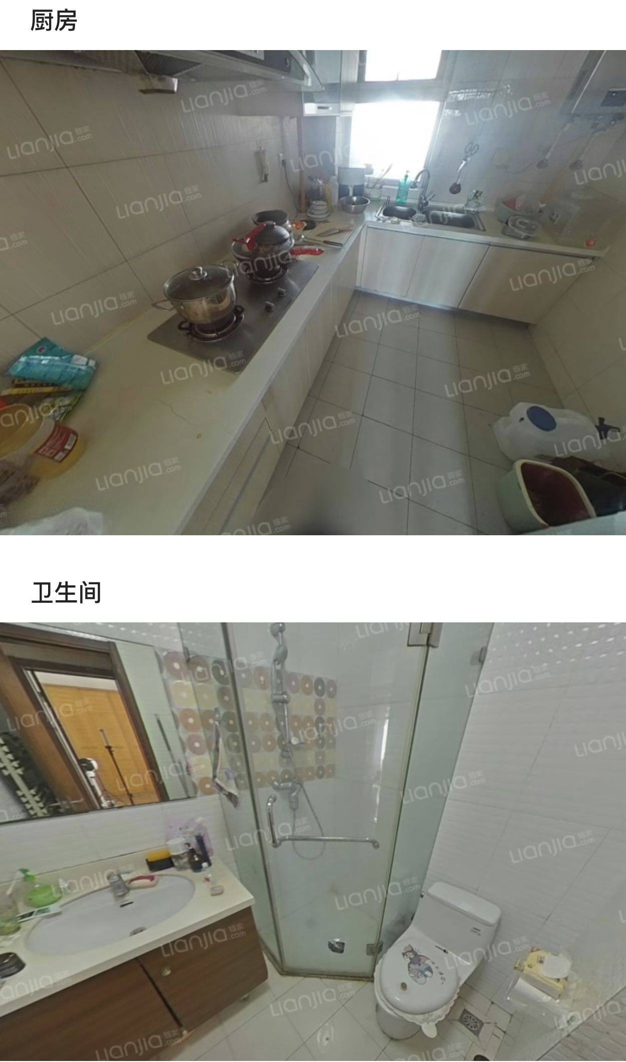 我是郭师傅，请带我飞整租房源2