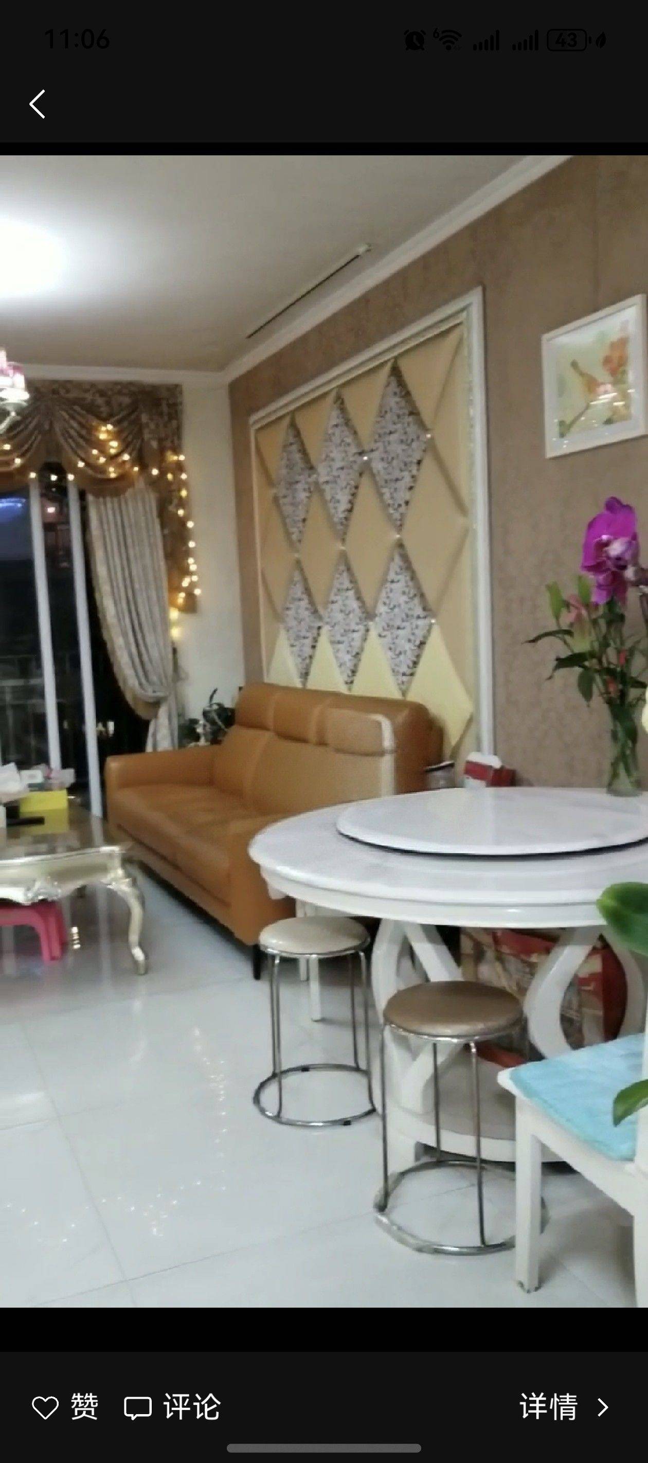 光大花园B区三房两卫整租房源1