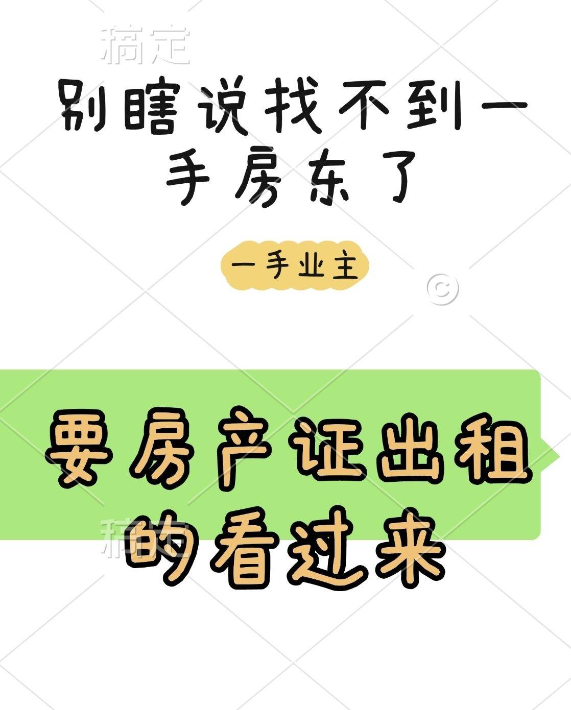 Guangzhou-Tianhe-Cozy Home,Clean&Comfy,No Gender Limit,Hustle & Bustle,“Friends”,Chilled,LGBTQ Friendly