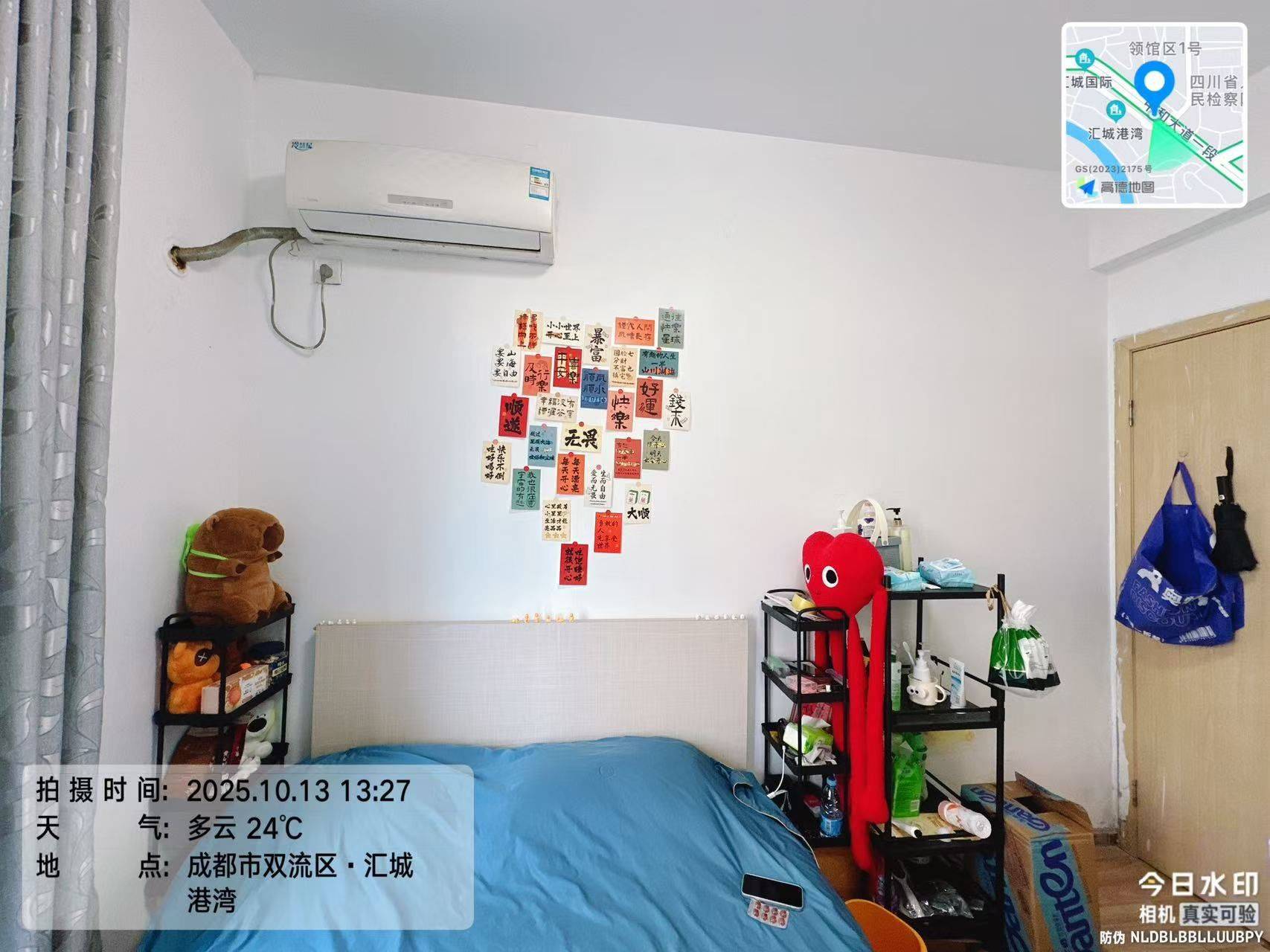 成都-雙流-仅限女生,不养宠物,LGBTQ友好,溫馨小窩,乾淨治愈,老友記,慢時光