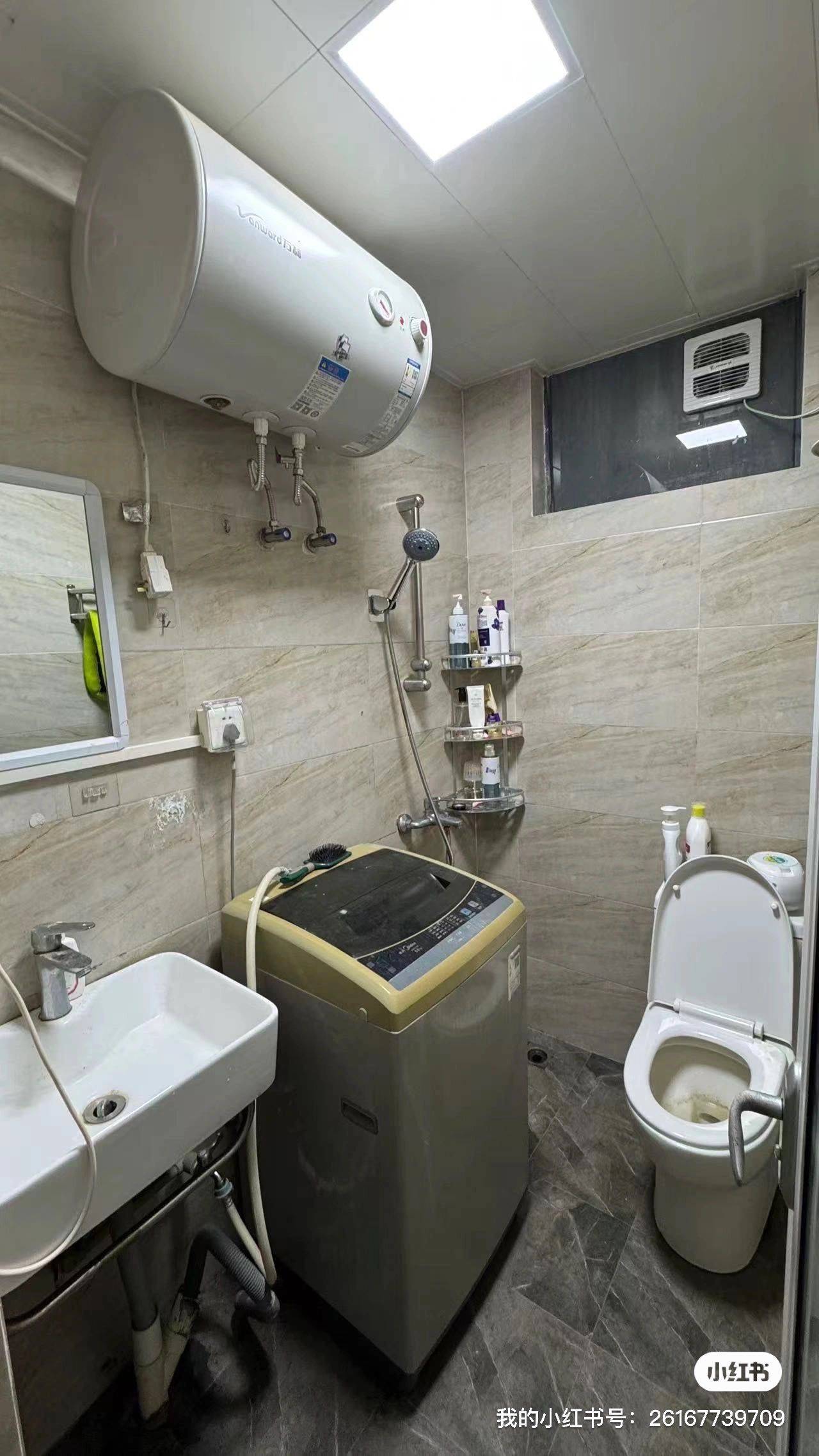 Shenzhen-Futian-Cozy Home