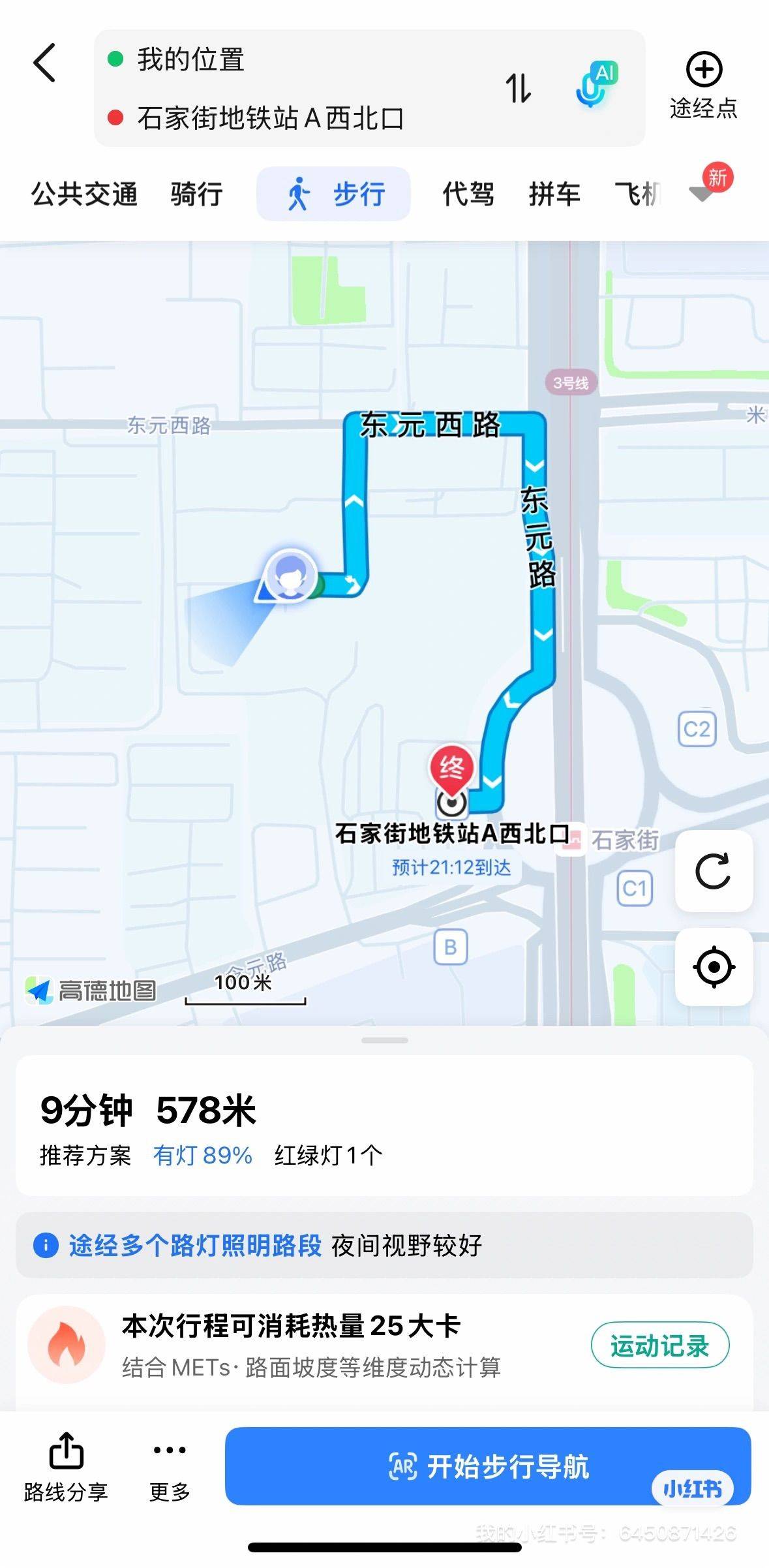 Xi'An-Xincheng-Cozy Home,Pet Friendly