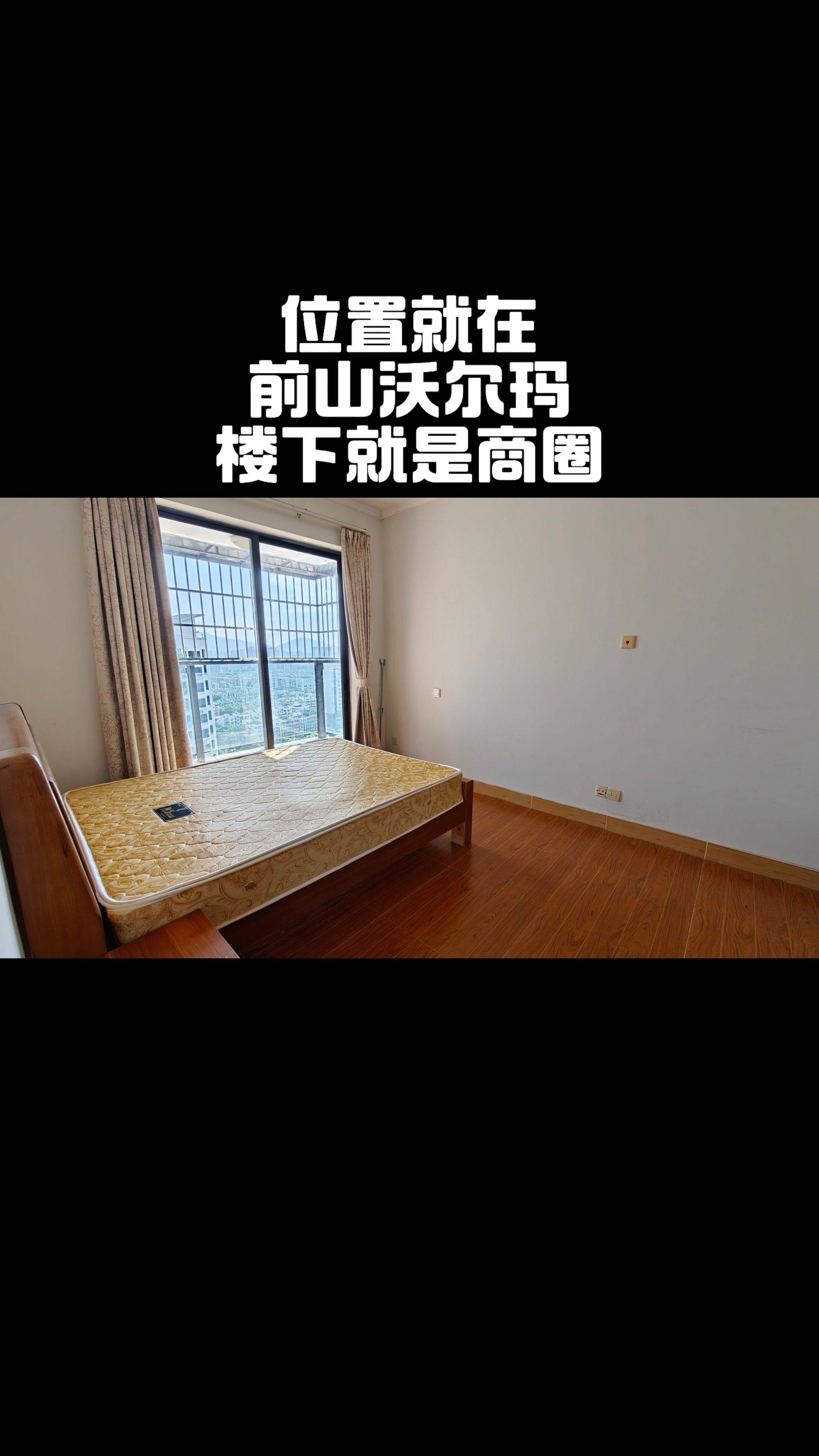 Zhuhai-Xiangzhou-Cozy Home,Clean&Comfy,No Gender Limit