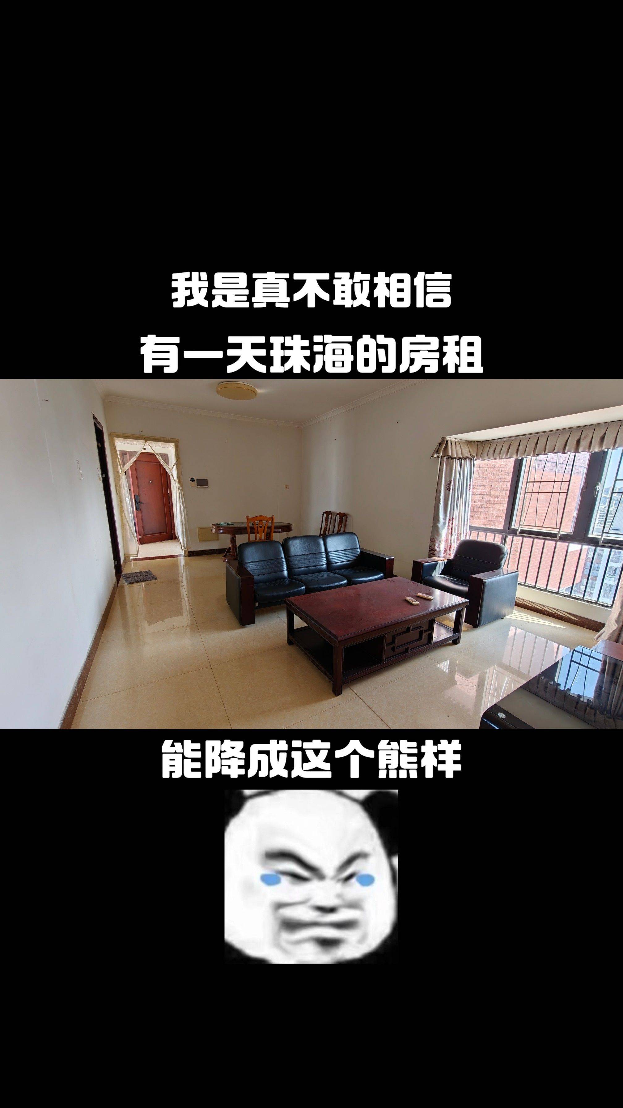Zhuhai-Xiangzhou-Cozy Home,Clean&Comfy,No Gender Limit