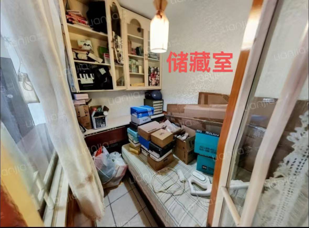 Beijing-Chaoyang-No Gender Limit