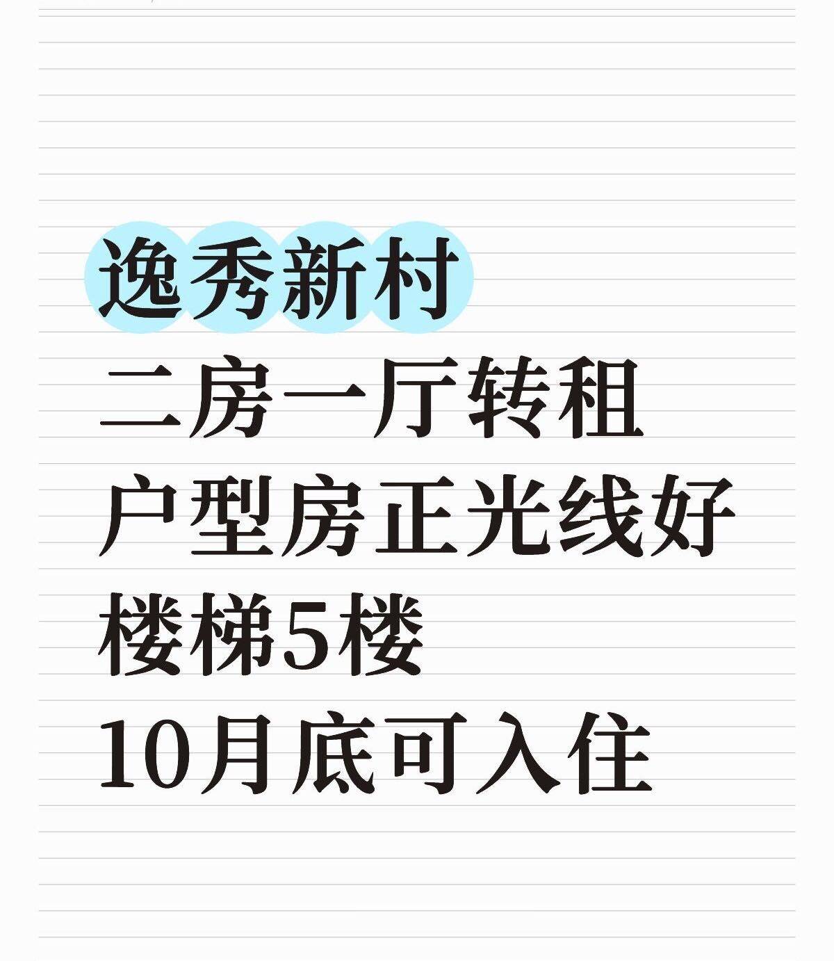 深圳-龙华-温馨小窝,干净治愈,不限性别,市井烟火气,老友记,慢时光,LGBTQ友好,宠物友好