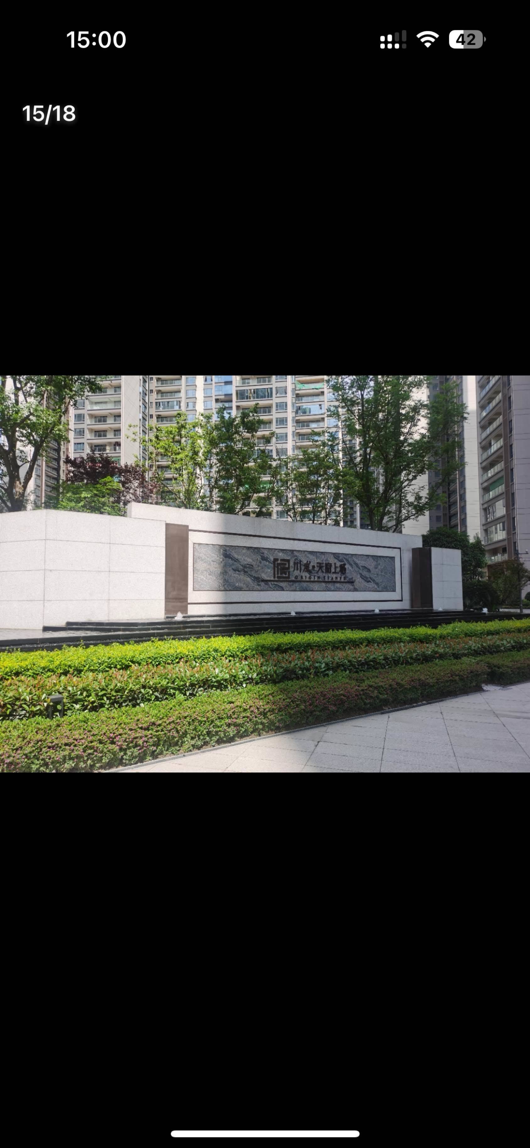 Chengdu-Shuangliu-Cozy Home