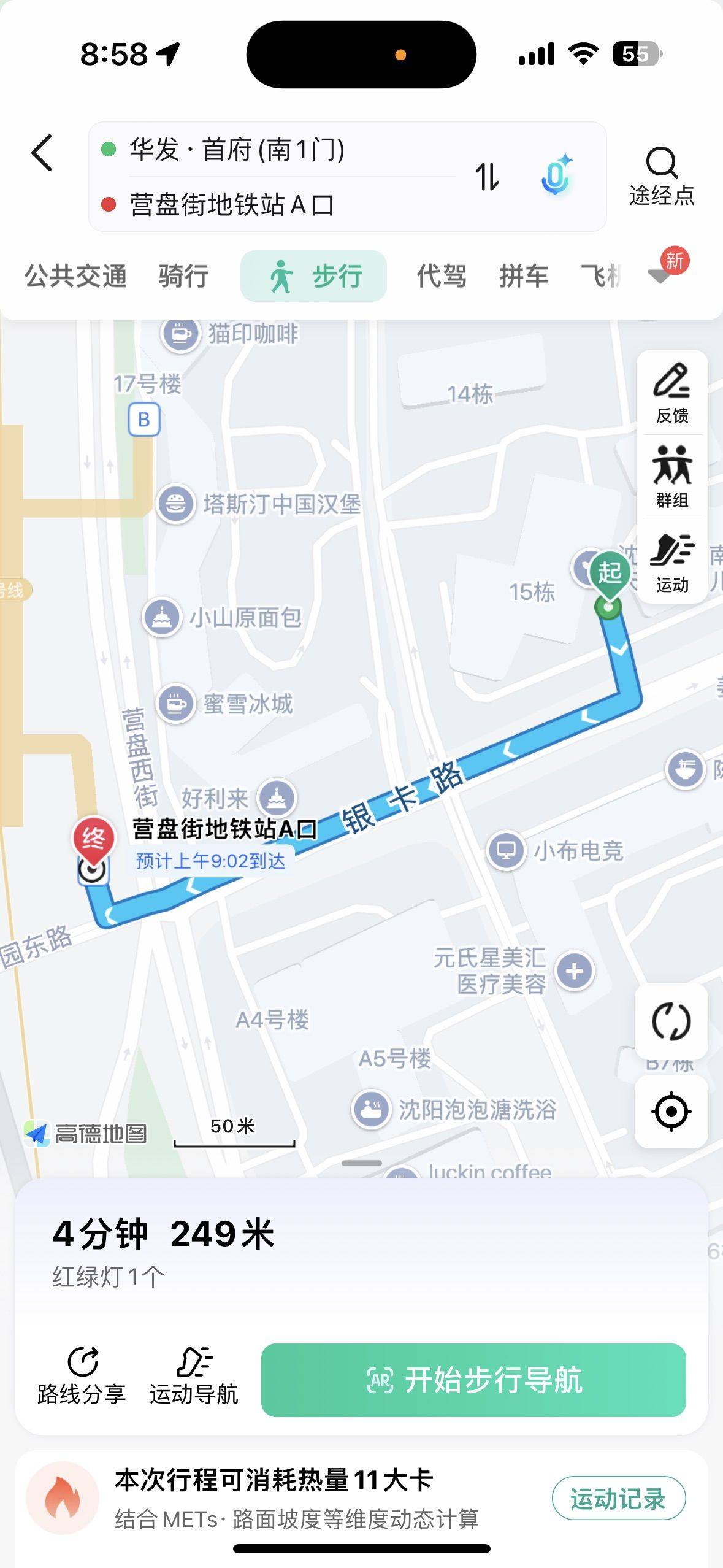 Shenyang Hunnan | 华发首府_6