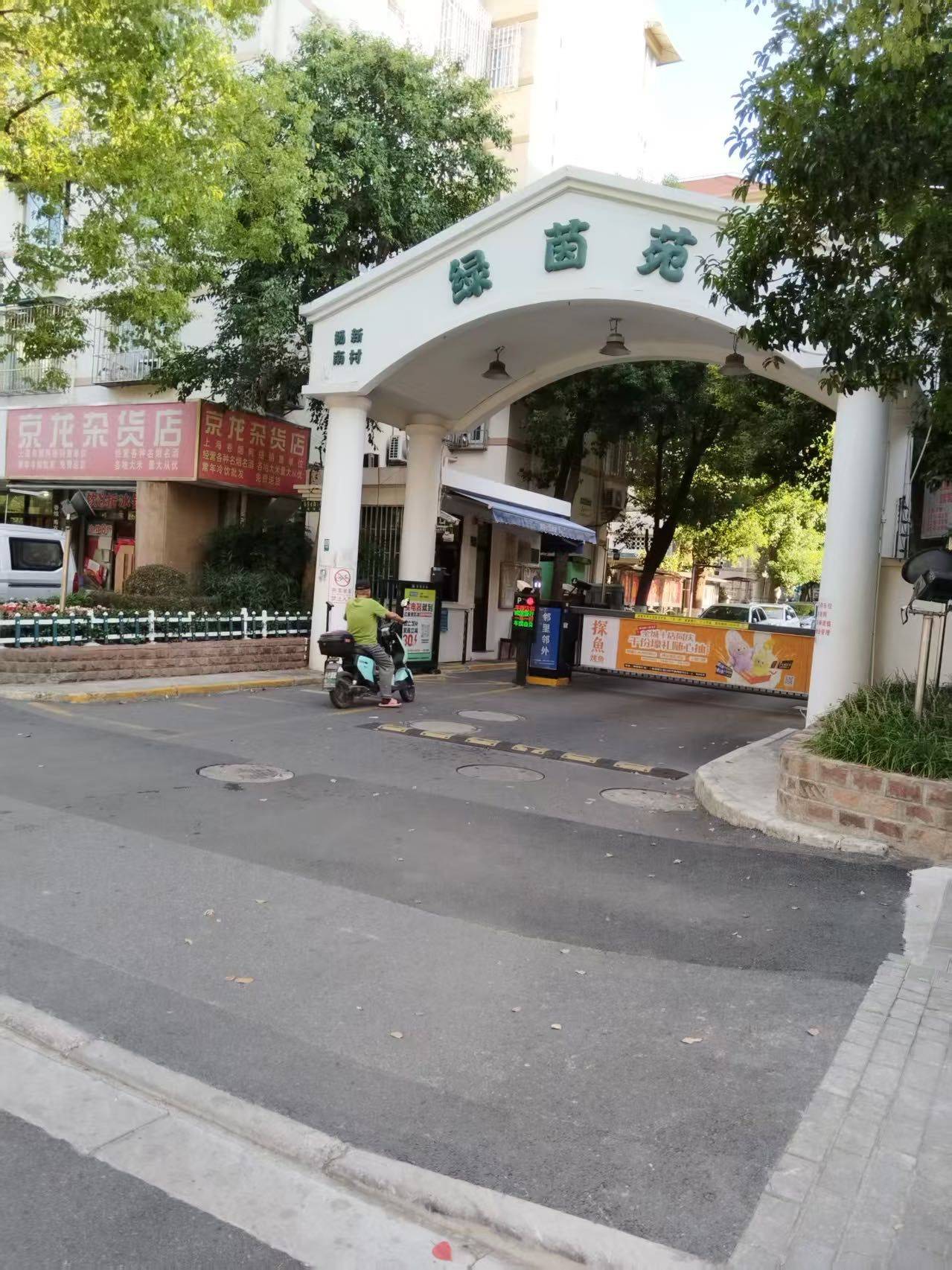 上海-浦東-溫馨小窩,乾淨治愈,不限性別,市井煙火氣,老友記,慢時光,寵物友好