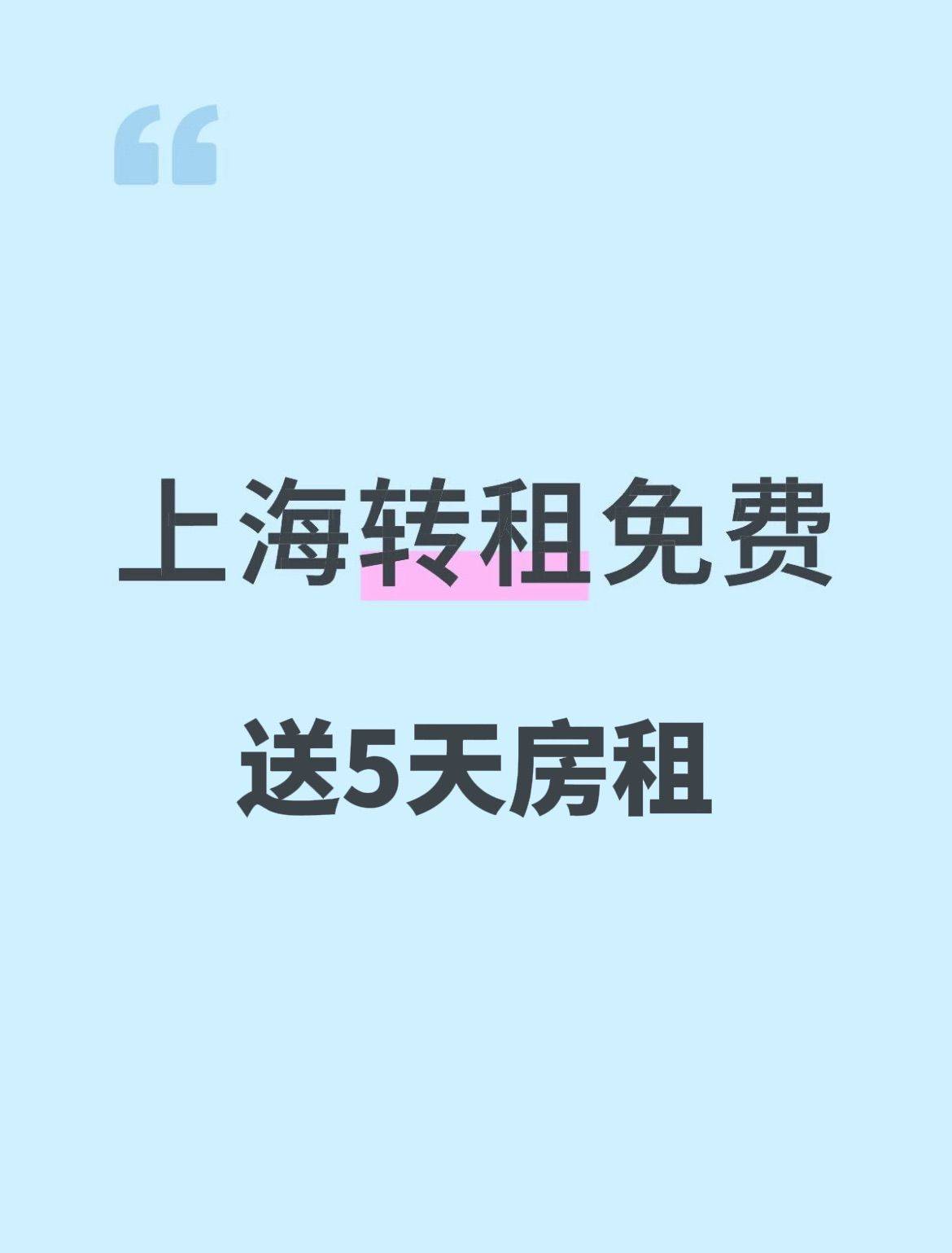 上海-寶山-溫馨小窩,乾淨治愈,LGBTQ友好,寵物友好