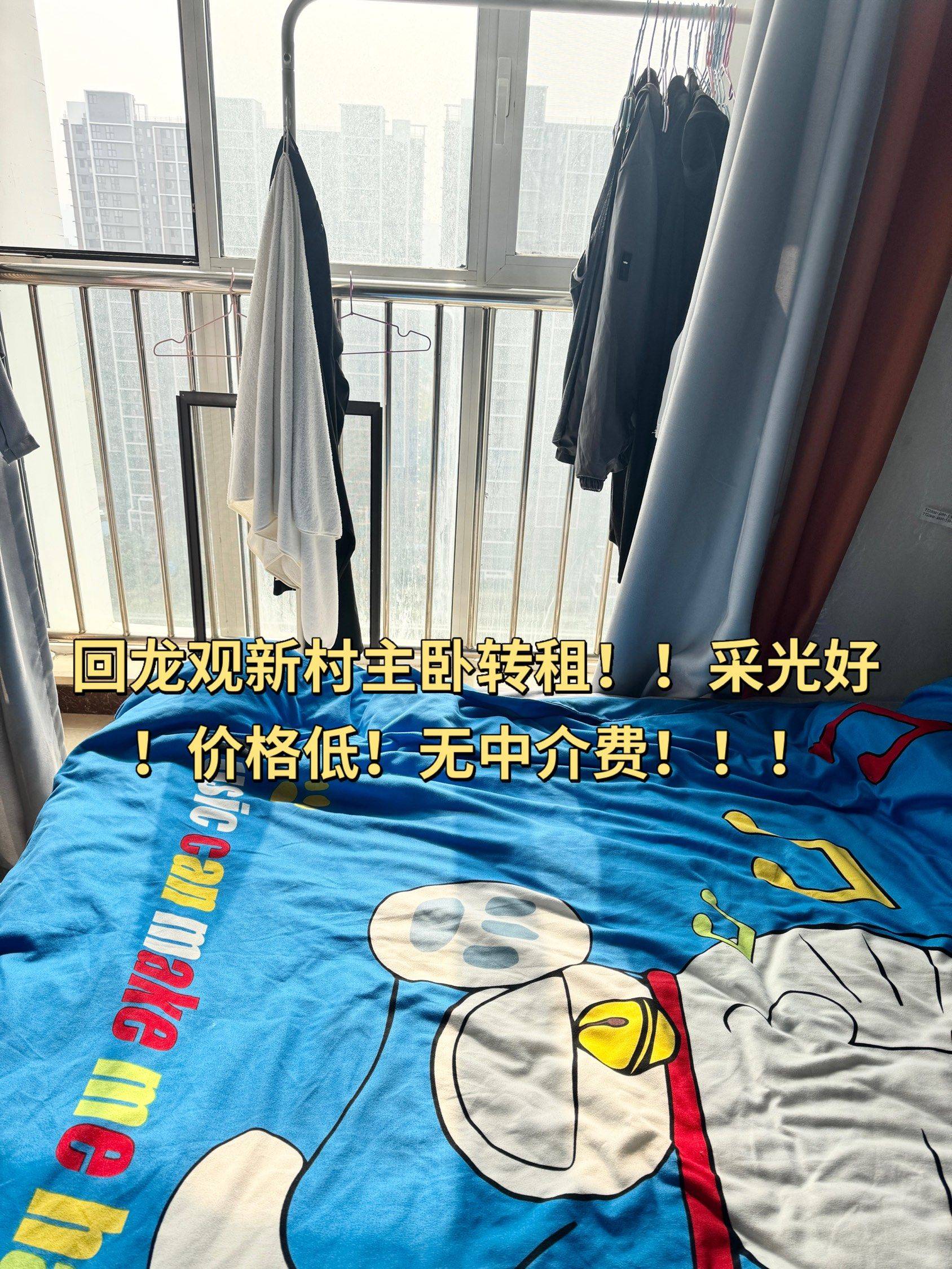 Beijing-Changping-Cozy Home,Clean&Comfy,No Gender Limit,Hustle & Bustle,“Friends”,Chilled,LGBTQ Friendly,Pet Friendly
