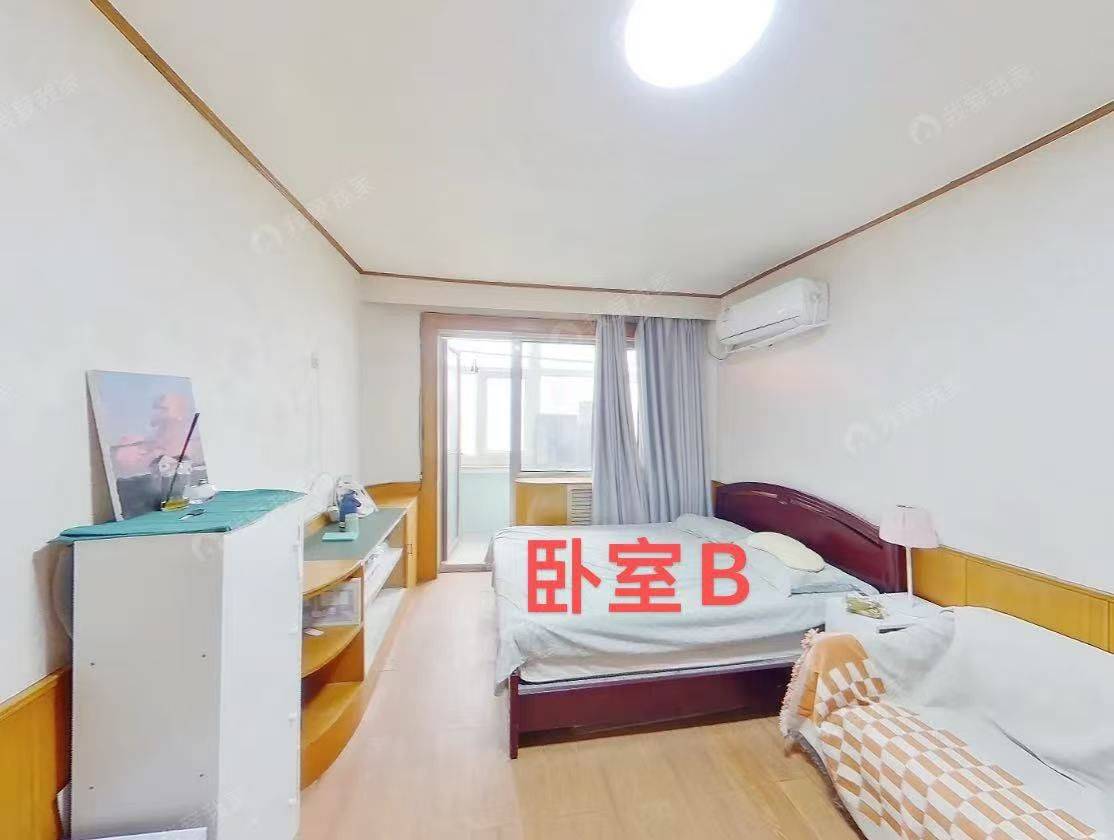 Beijing-Chaoyang-No Gender Limit