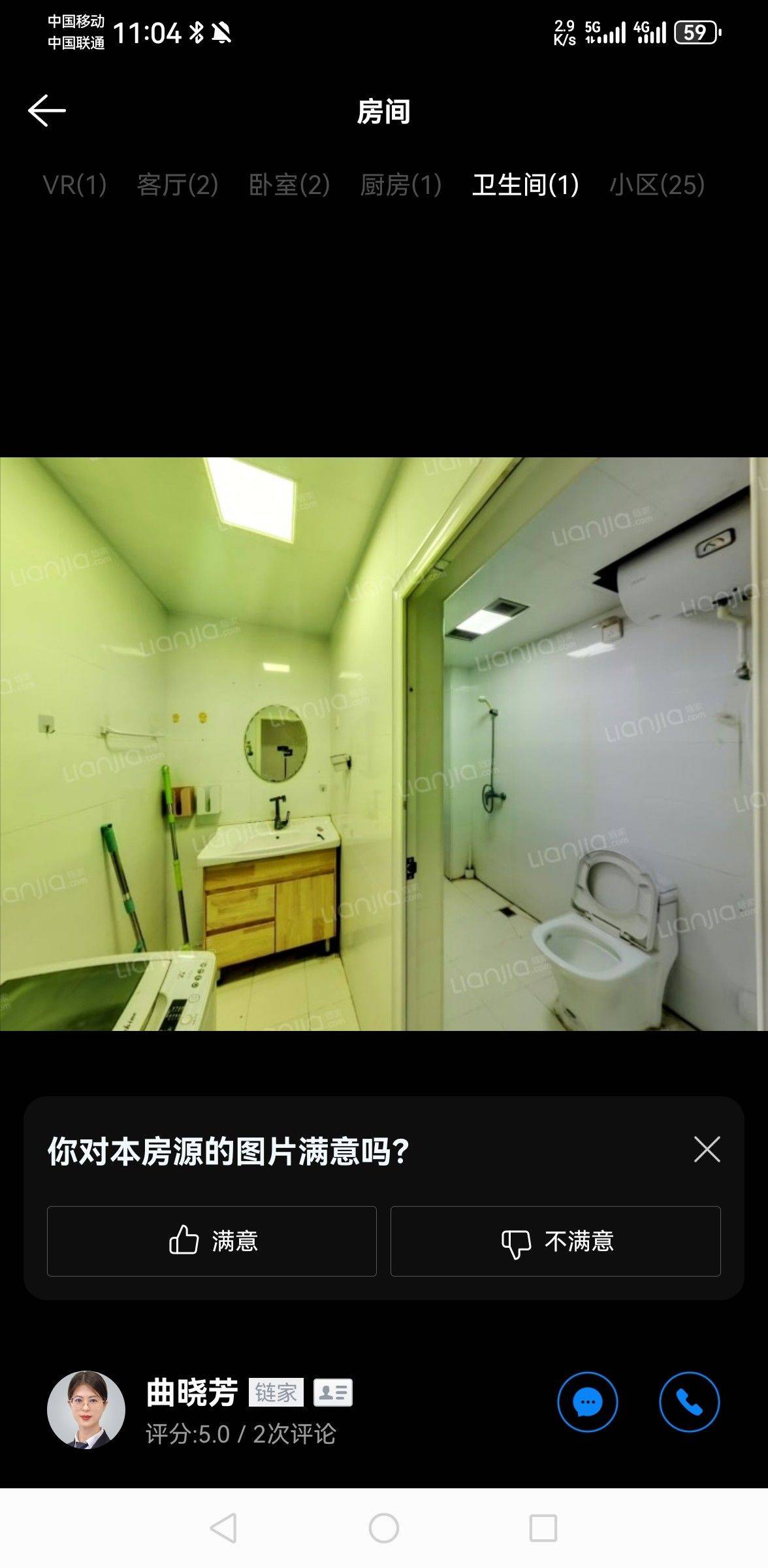 Beijing-Changping-Cozy Home,No Gender Limit,Pet Friendly