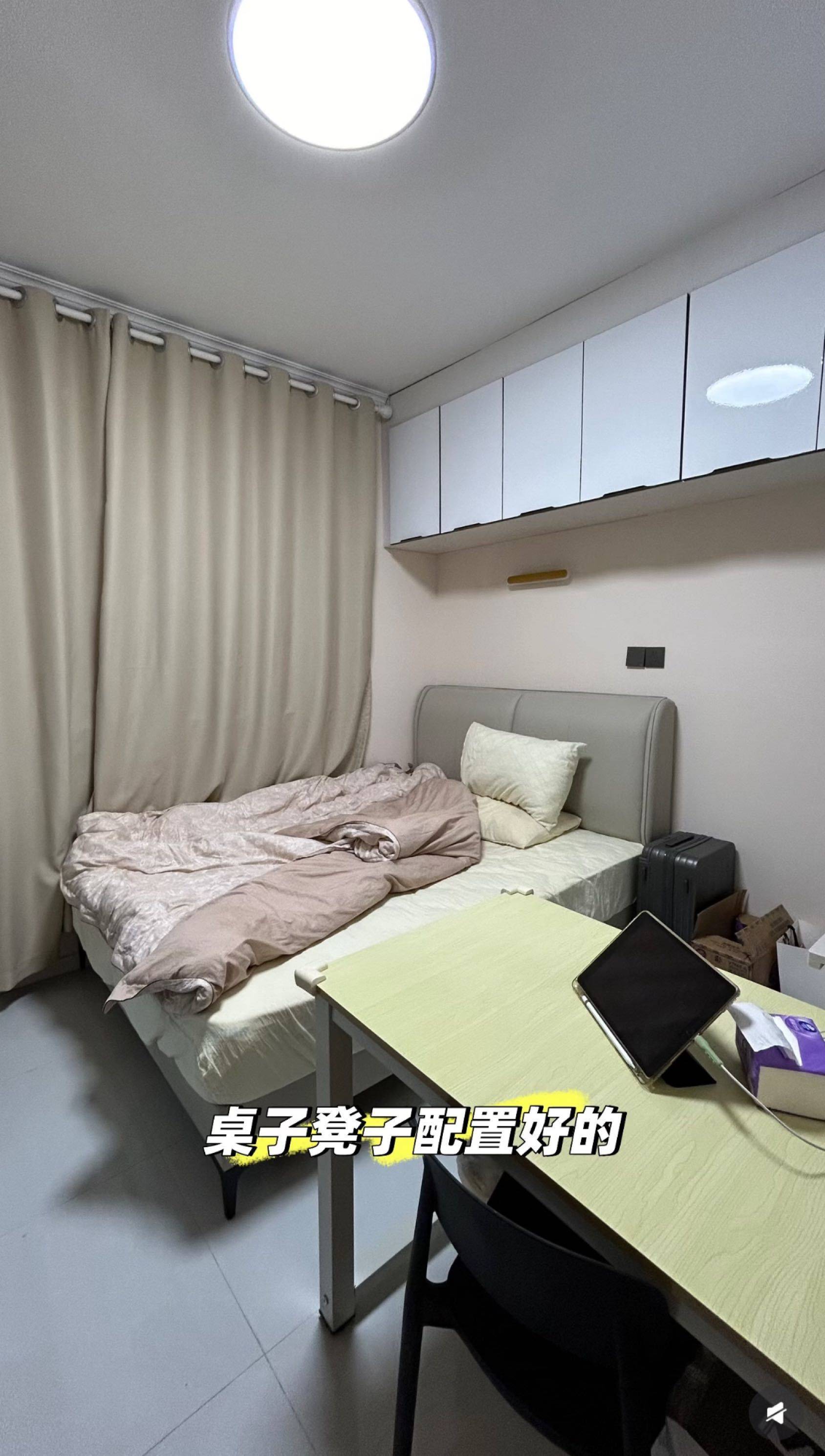 Shanghai-Baoshan-Cozy Home,Clean&Comfy,No Gender Limit