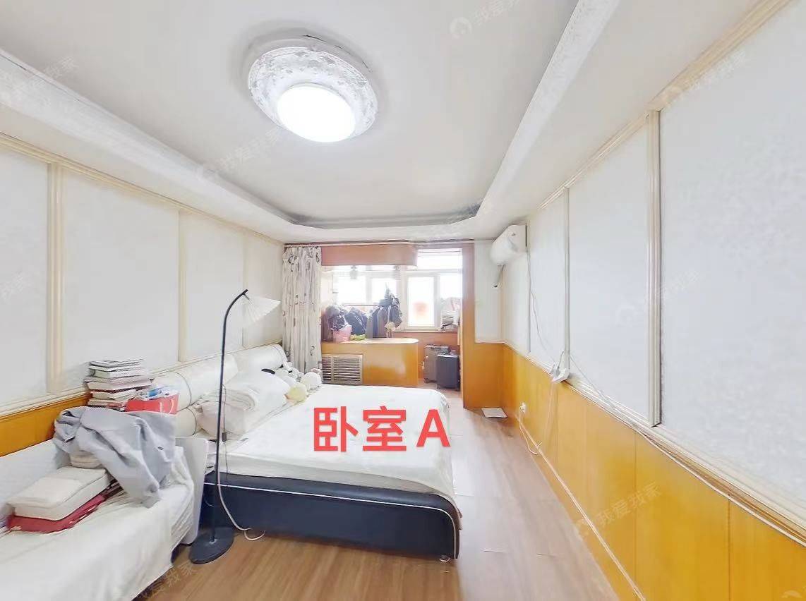 Beijing-Chaoyang-No Gender Limit