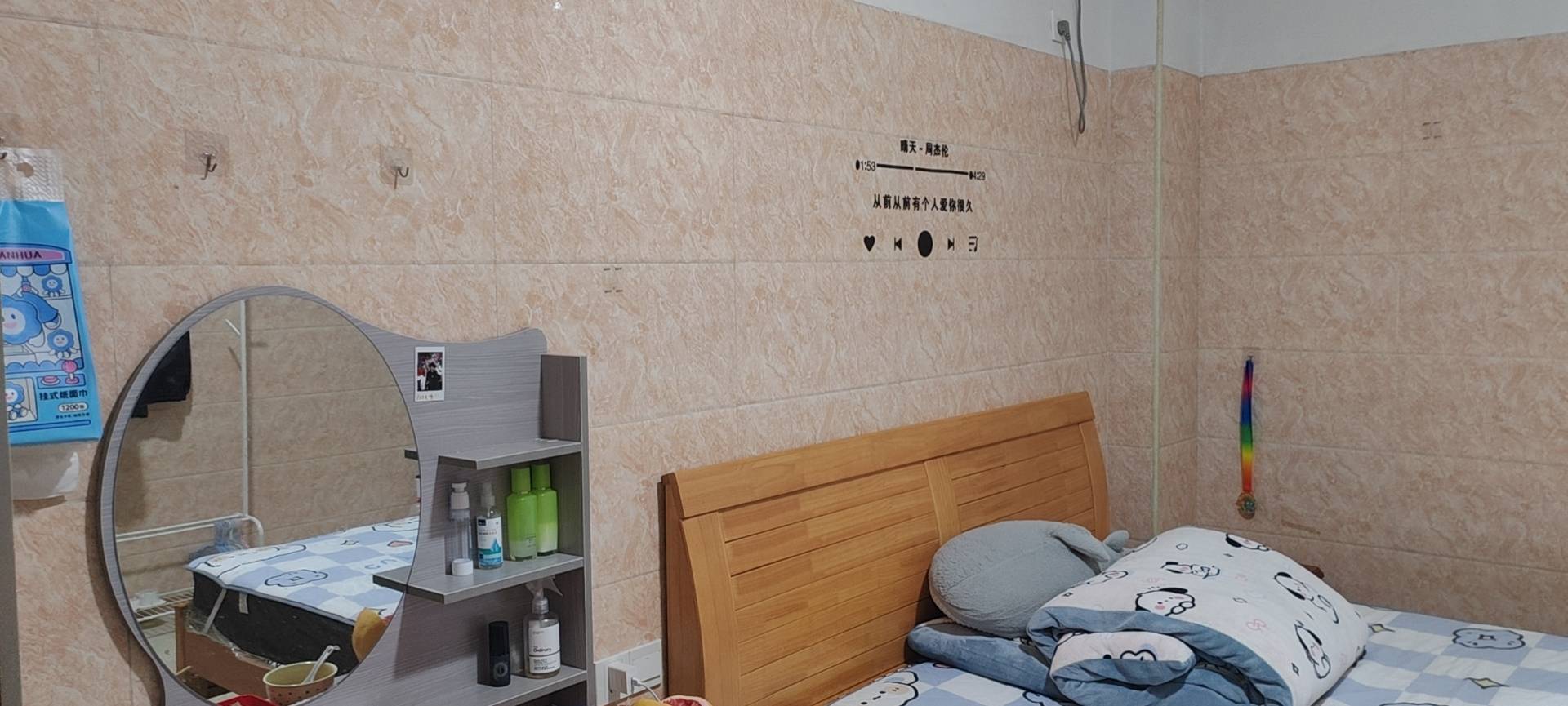 厦门-集美-溫馨小窩,乾淨治愈,不限性別,市井煙火氣,老友記,慢時光