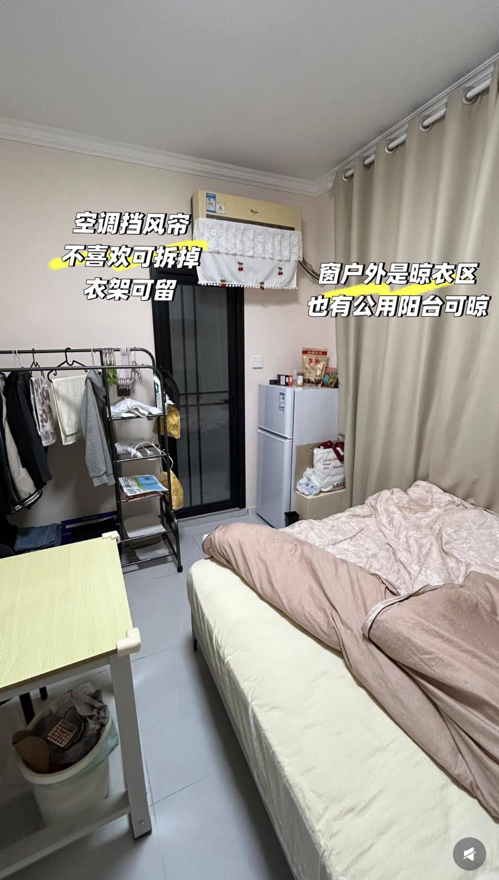 Shanghai-Baoshan-Cozy Home,Clean&Comfy,No Gender Limit