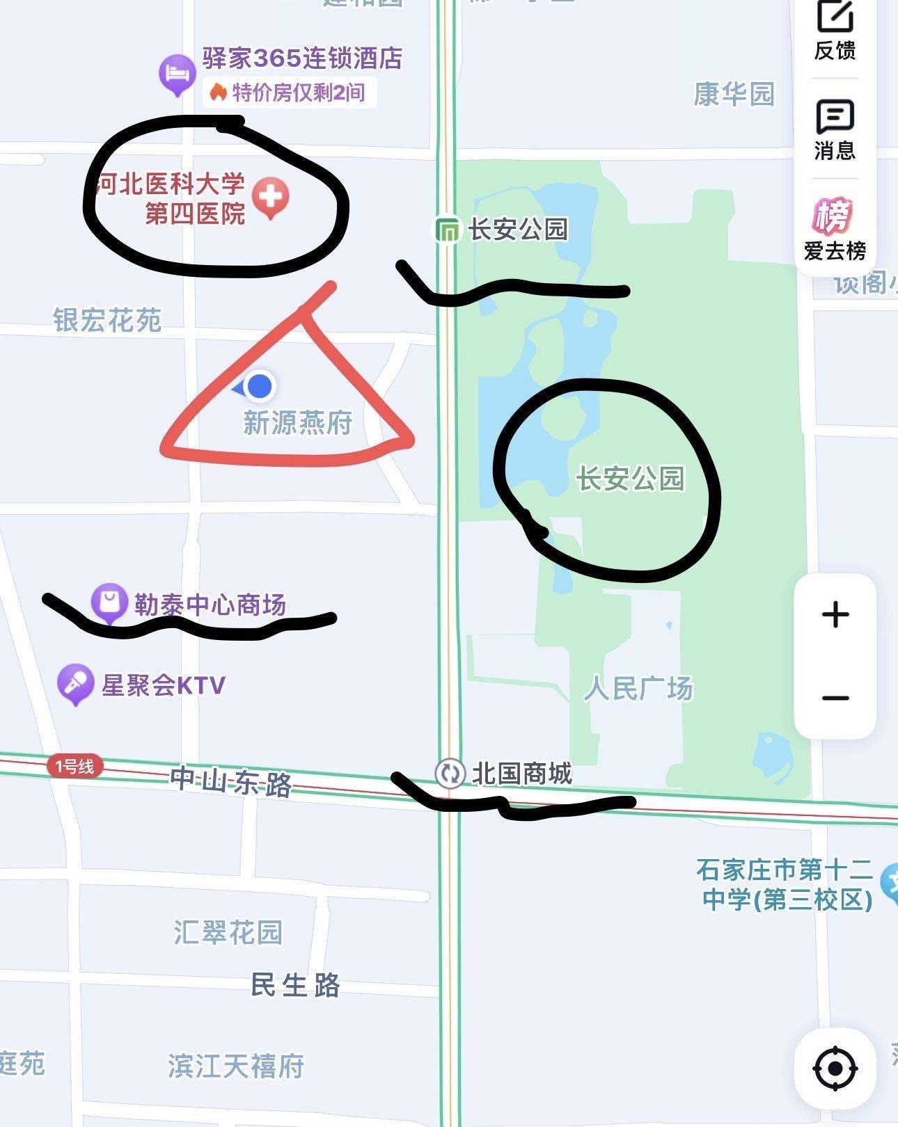 石家庄-长安-温馨小窝,干净治愈,不限性别,市井烟火气,老友记,慢时光,LGBTQ友好,宠物友好