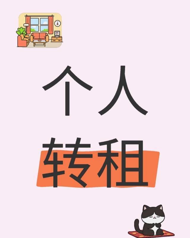 Chengdu-Qingyang-Cozy Home,Clean&Comfy,No Gender Limit,Pet Friendly