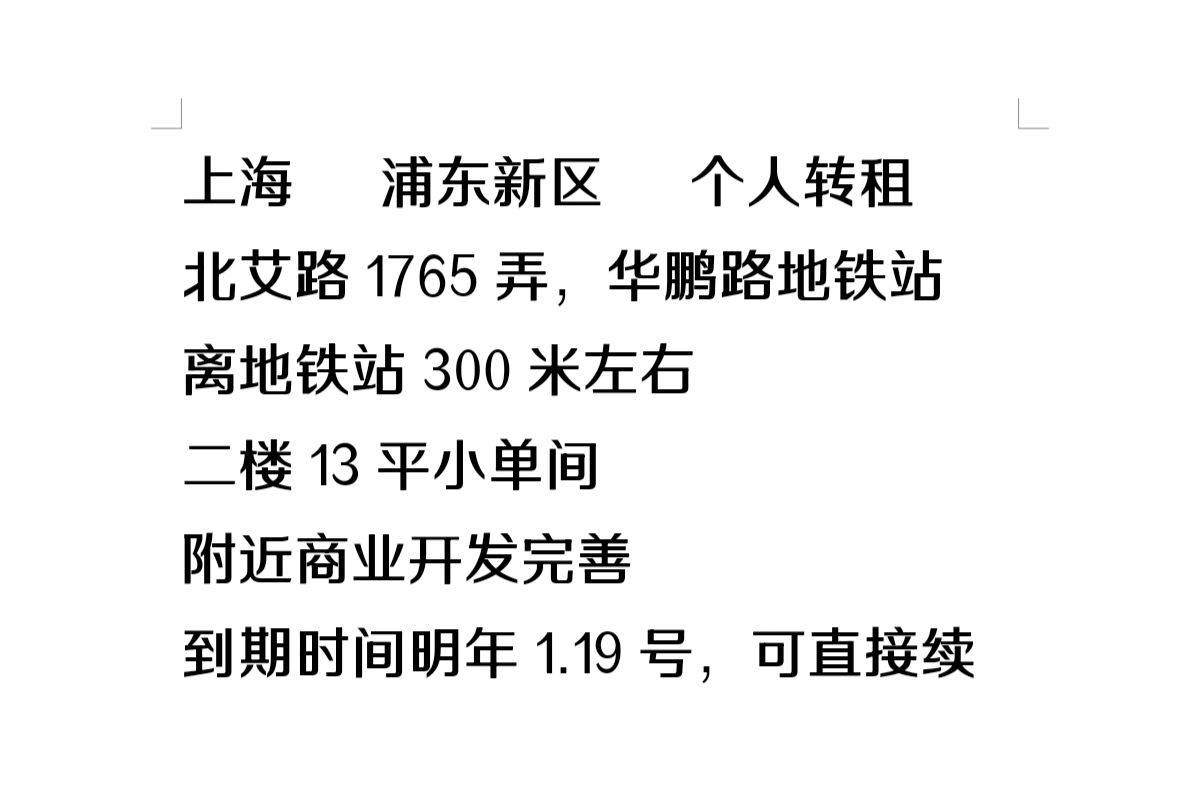 Shanghai-Pudong-Clean&Comfy,No Gender Limit
