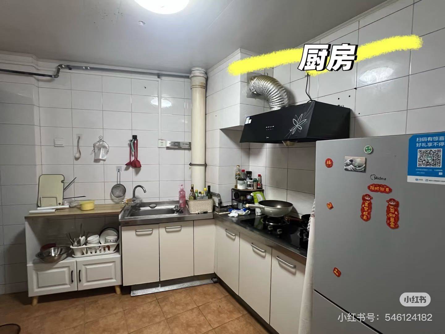 广州-天河-溫馨小窩,乾淨治愈,不限性別,老友記,慢時光