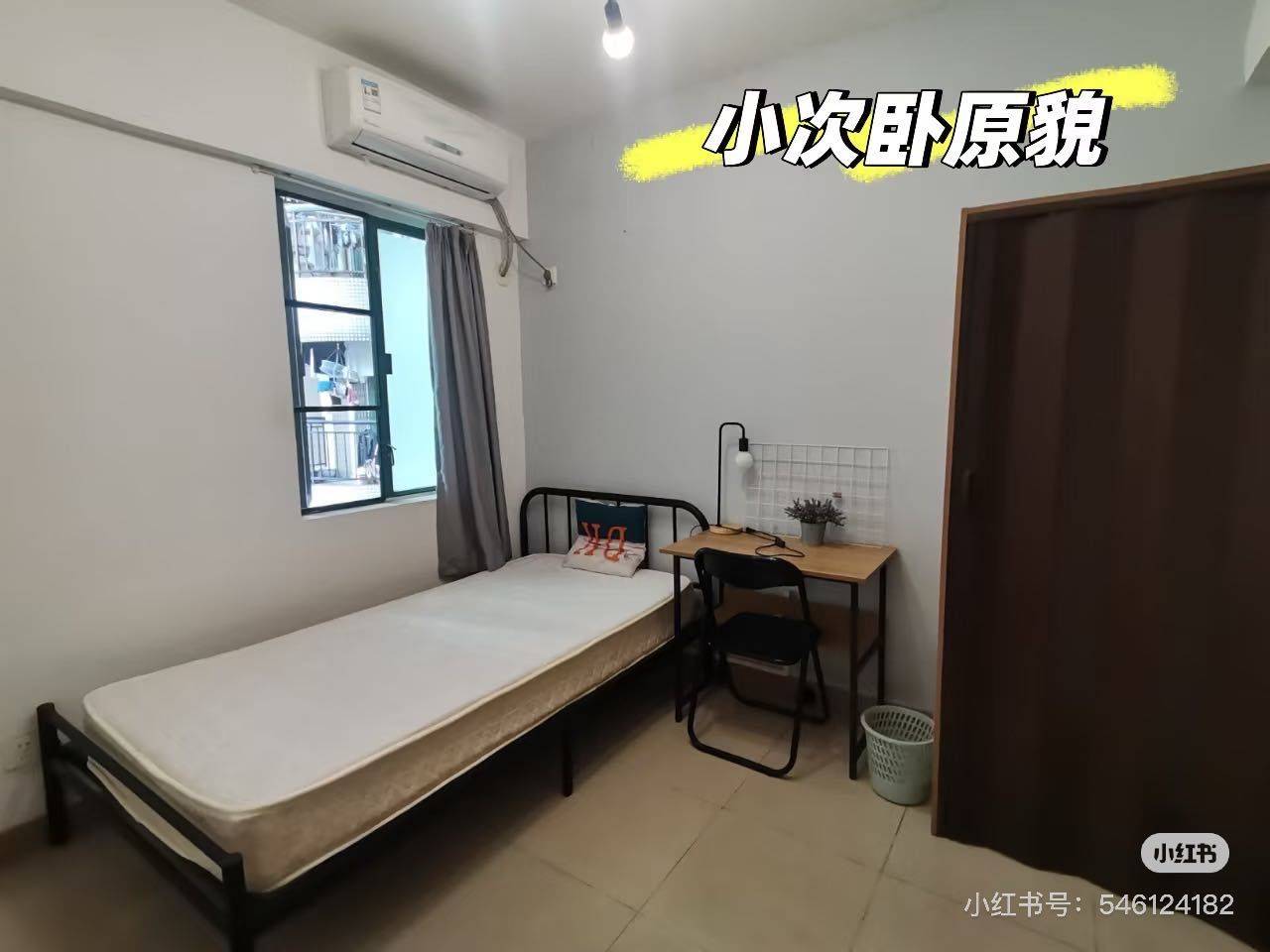 广州-天河-溫馨小窩,乾淨治愈,不限性別,老友記,慢時光