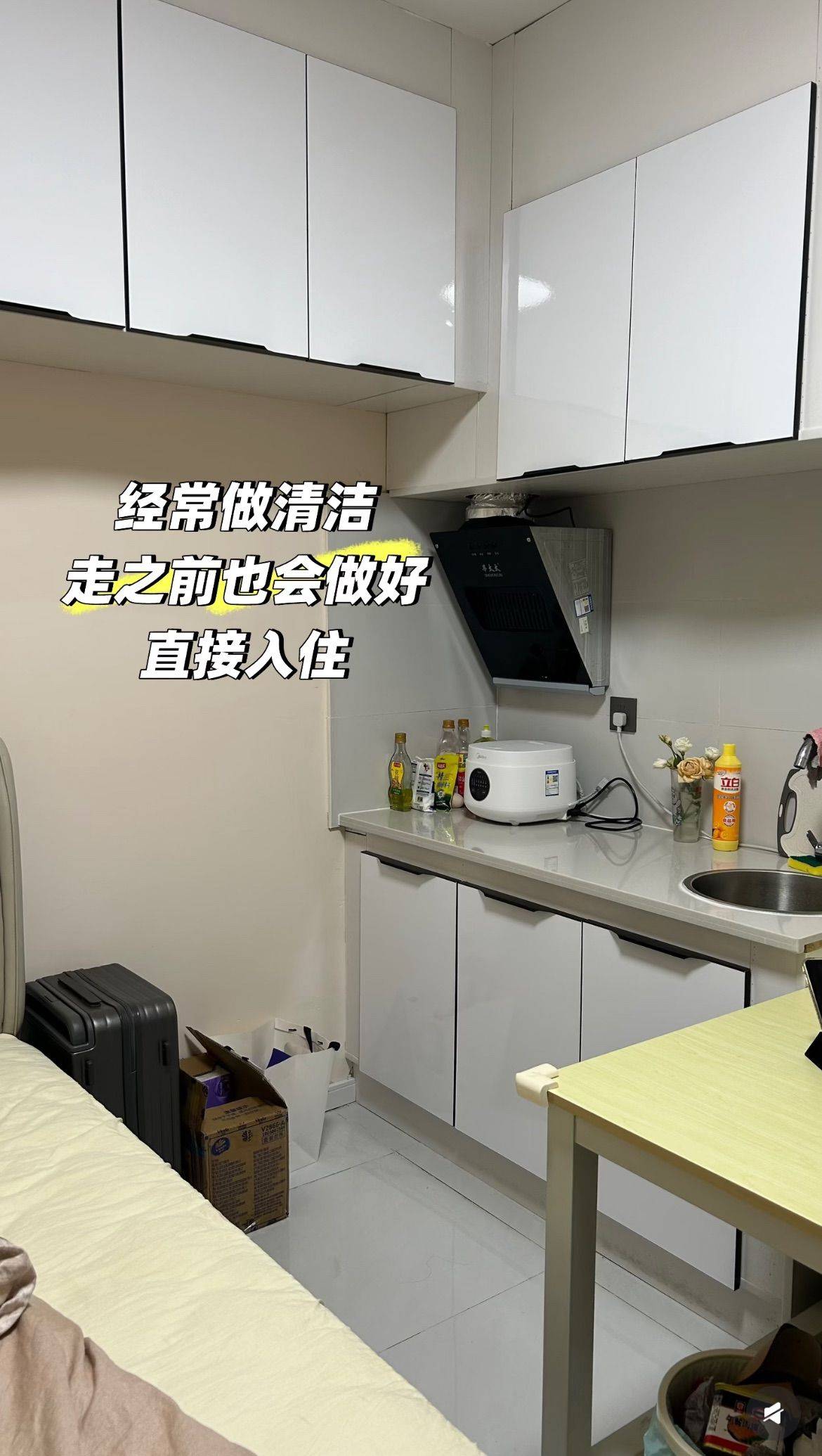 Shanghai-Baoshan-Cozy Home,Clean&Comfy,No Gender Limit