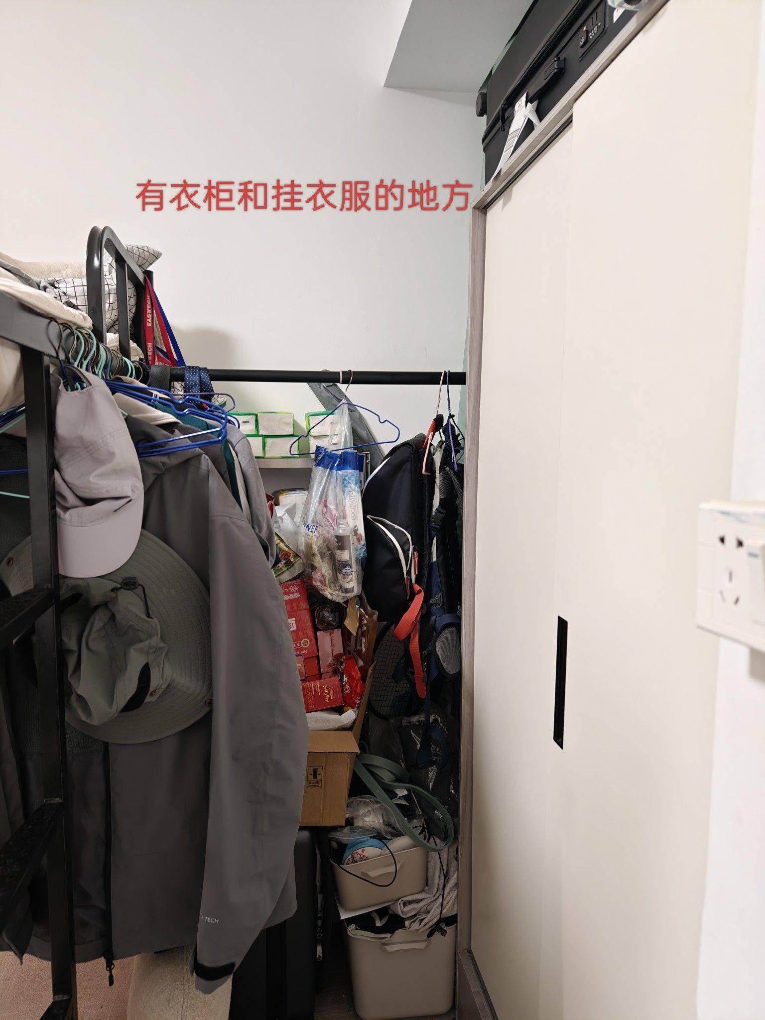 Shenzhen-Nanshan-Cozy Home,Clean&Comfy,No Gender Limit