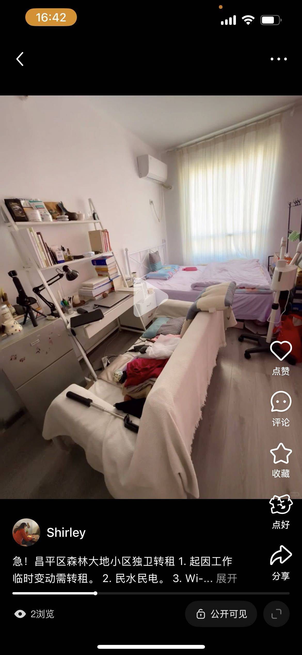 Beijing-Changping-Cozy Home,Clean&Comfy,Hustle & Bustle