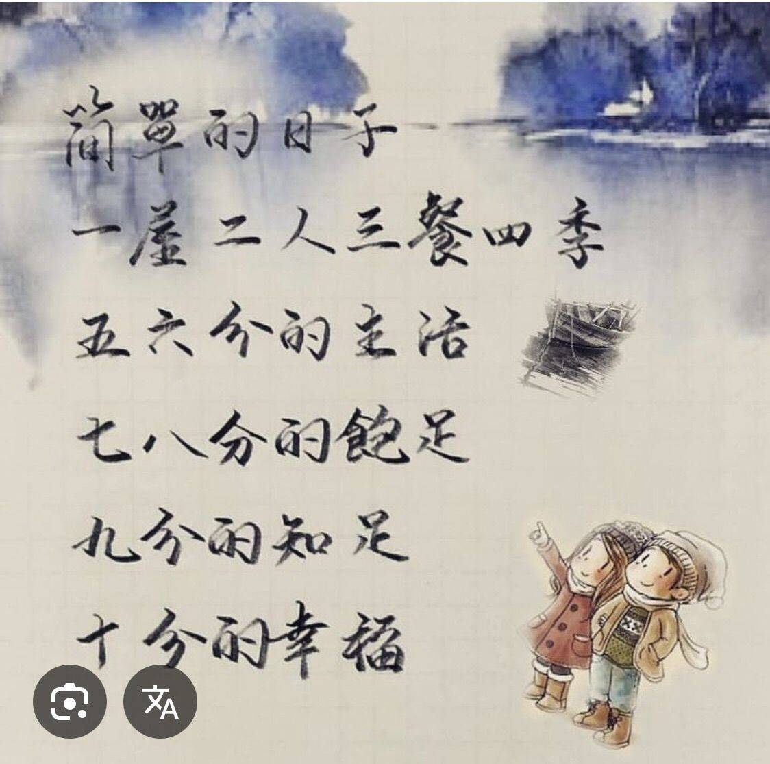 北京-海淀-不限性别