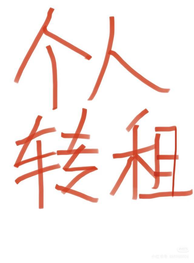 Guangzhou-Tianhe-Cozy Home,Clean&Comfy,Chilled