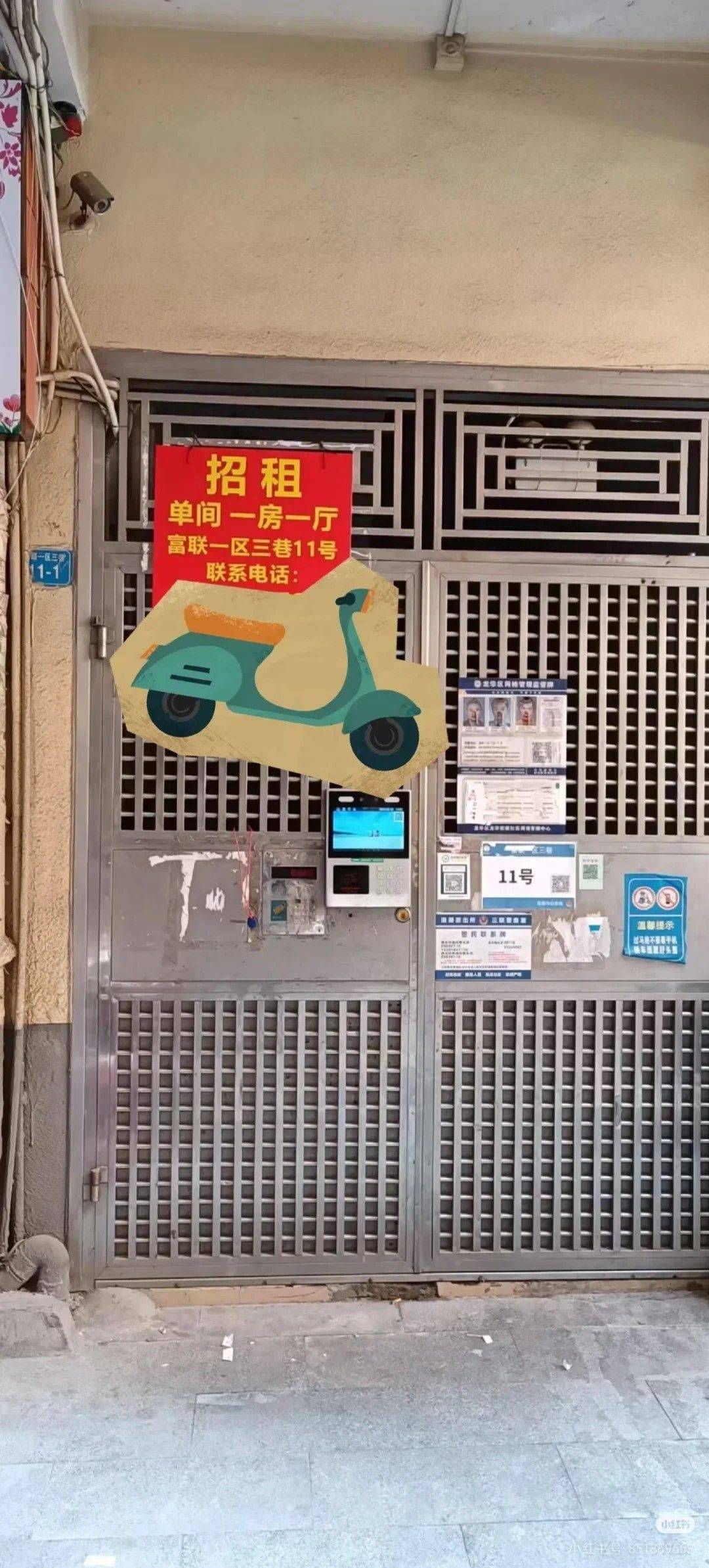 深圳-龍華-溫馨小窩,乾淨治愈,不限性別,市井煙火氣,老友記,慢時光