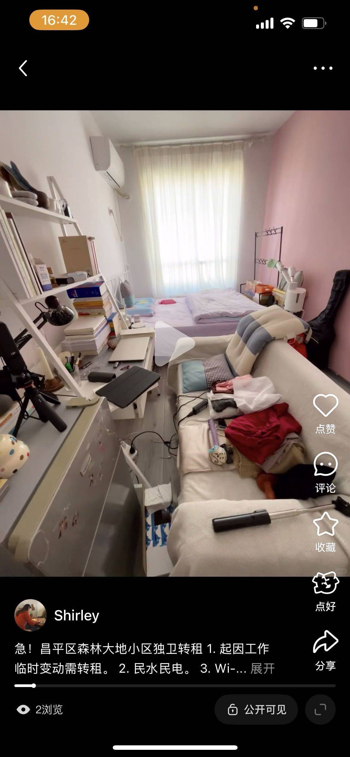 Beijing-Changping-Cozy Home,Clean&Comfy,Hustle & Bustle