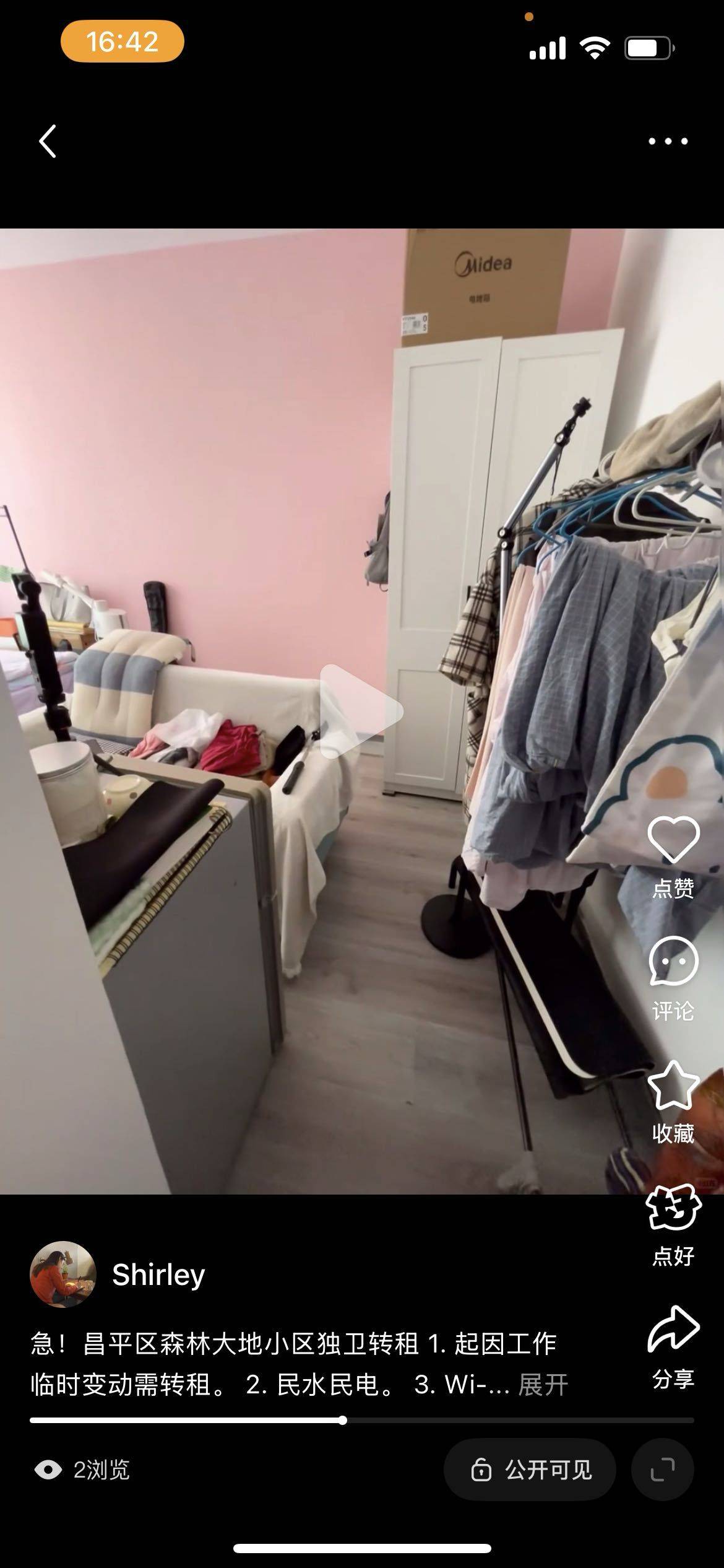 Beijing-Changping-Cozy Home,Clean&Comfy,No Gender Limit