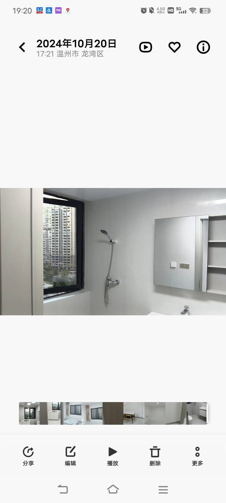 Wenzhou-Longwan-Cozy Home,Clean&Comfy,No Gender Limit,“Friends”